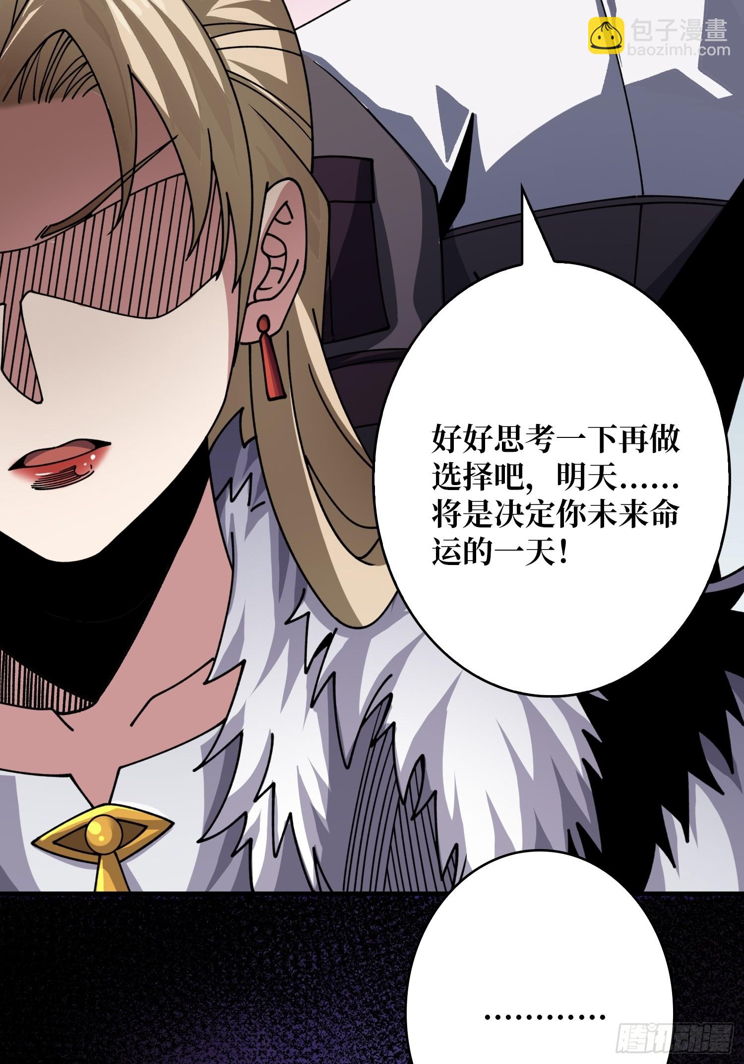 開局就有王者賬號 - 重來一次(1/2) - 1