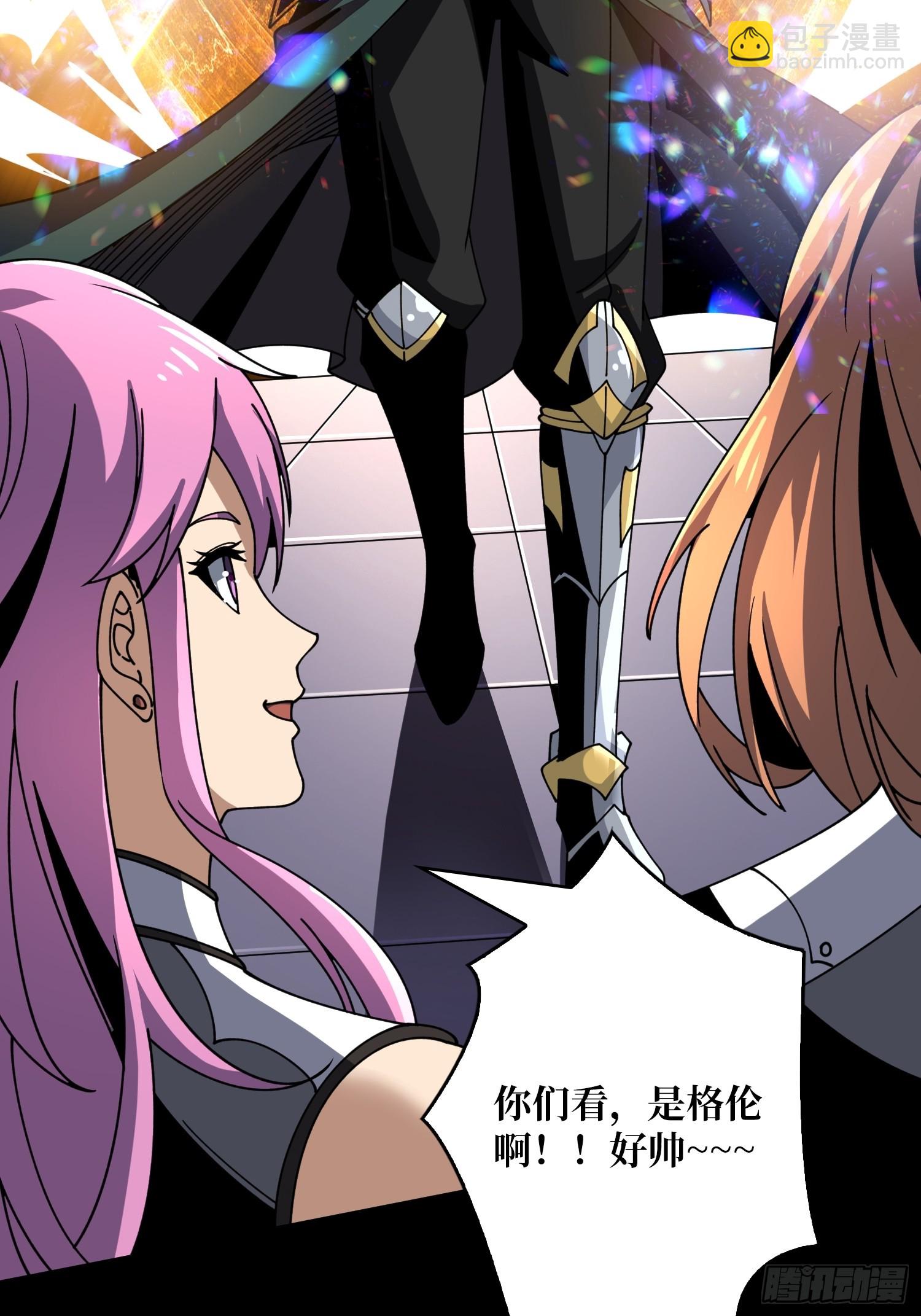 開局就有王者賬號 - 重來一次(2/2) - 3