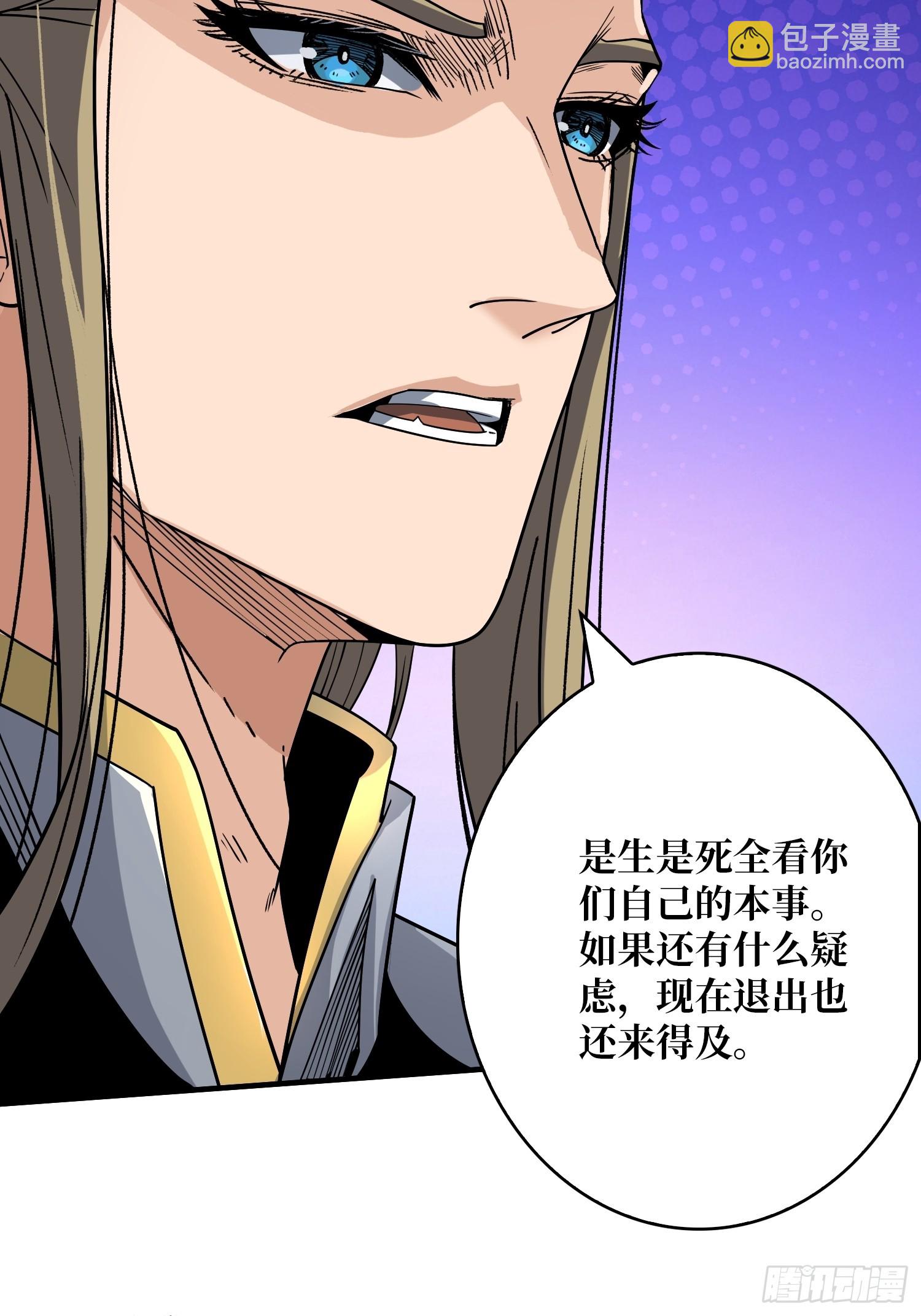 開局就有王者賬號 - 重來一次(2/2) - 2