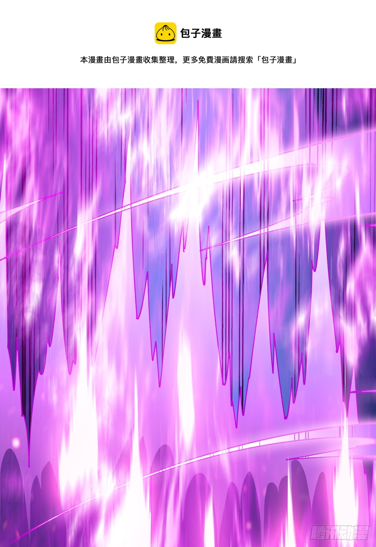 開局就有王者賬號 - 二人的坦誠(1/2) - 1