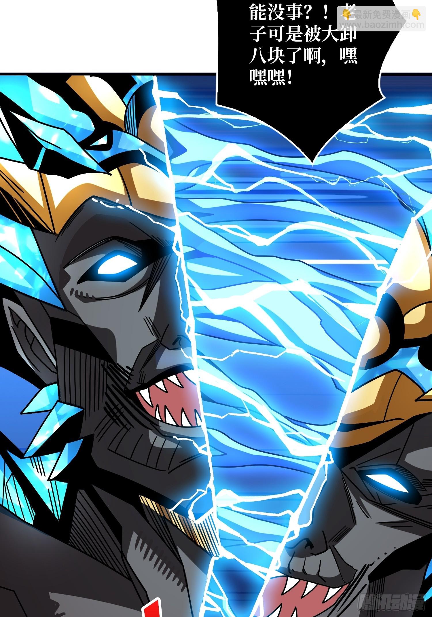 開局就有王者賬號 - 二人的坦誠(1/2) - 4