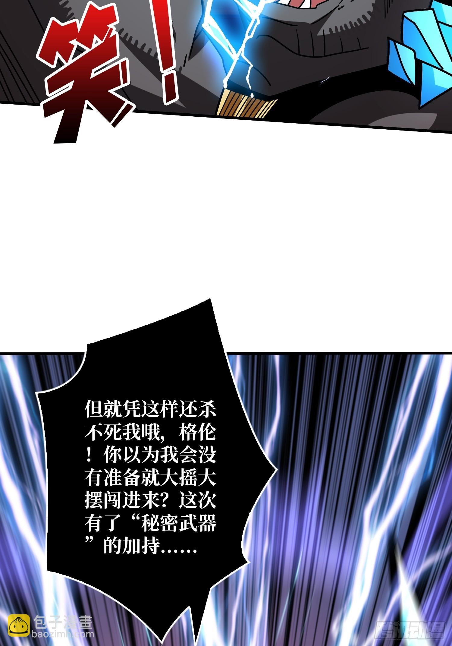 開局就有王者賬號 - 二人的坦誠(1/2) - 5