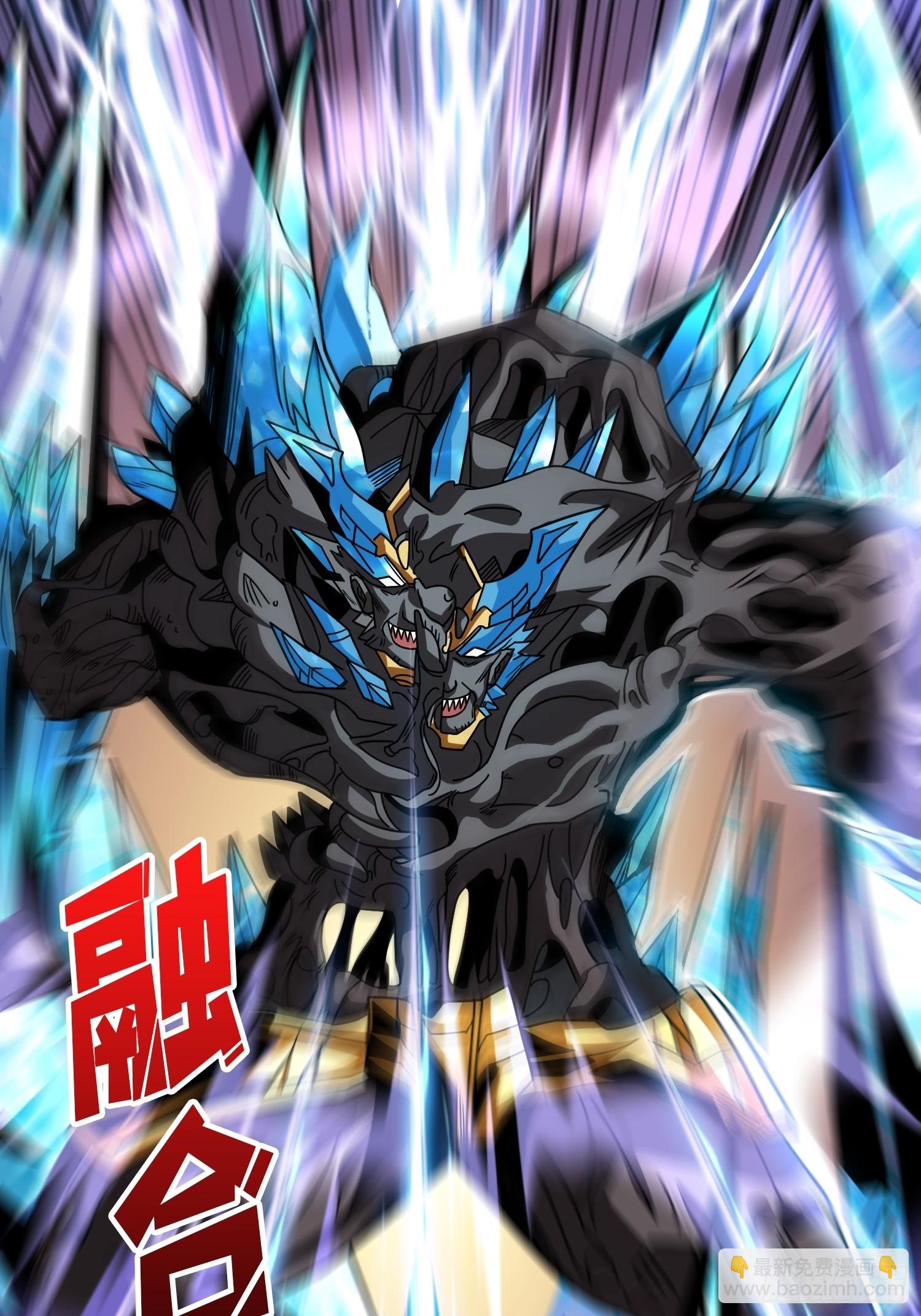 開局就有王者賬號 - 二人的坦誠(1/2) - 6