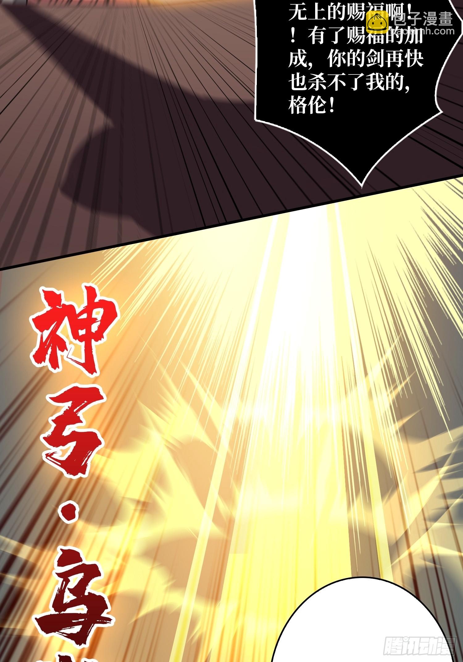 開局就有王者賬號 - 二人的坦誠(1/2) - 3