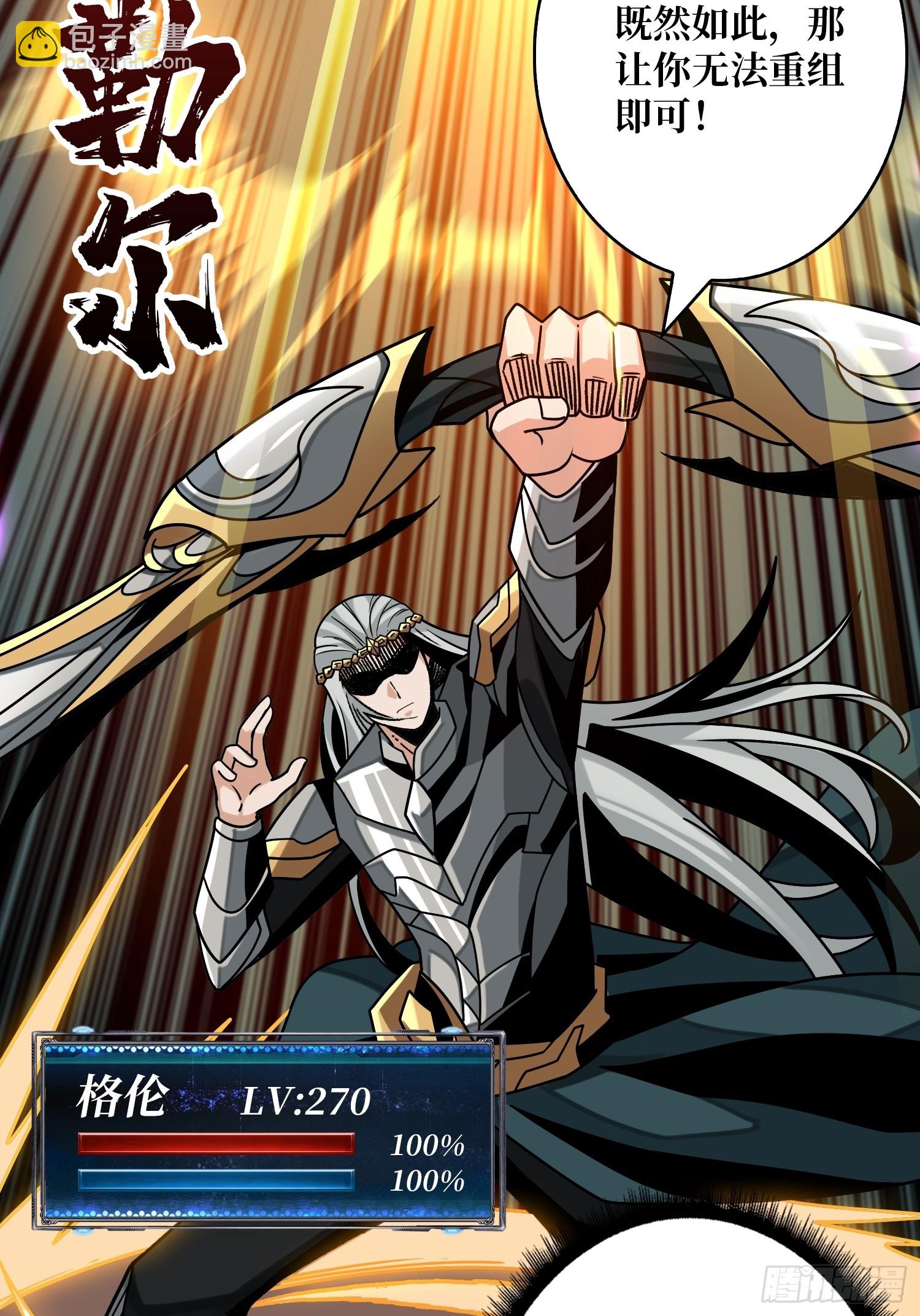 開局就有王者賬號 - 二人的坦誠(1/2) - 4