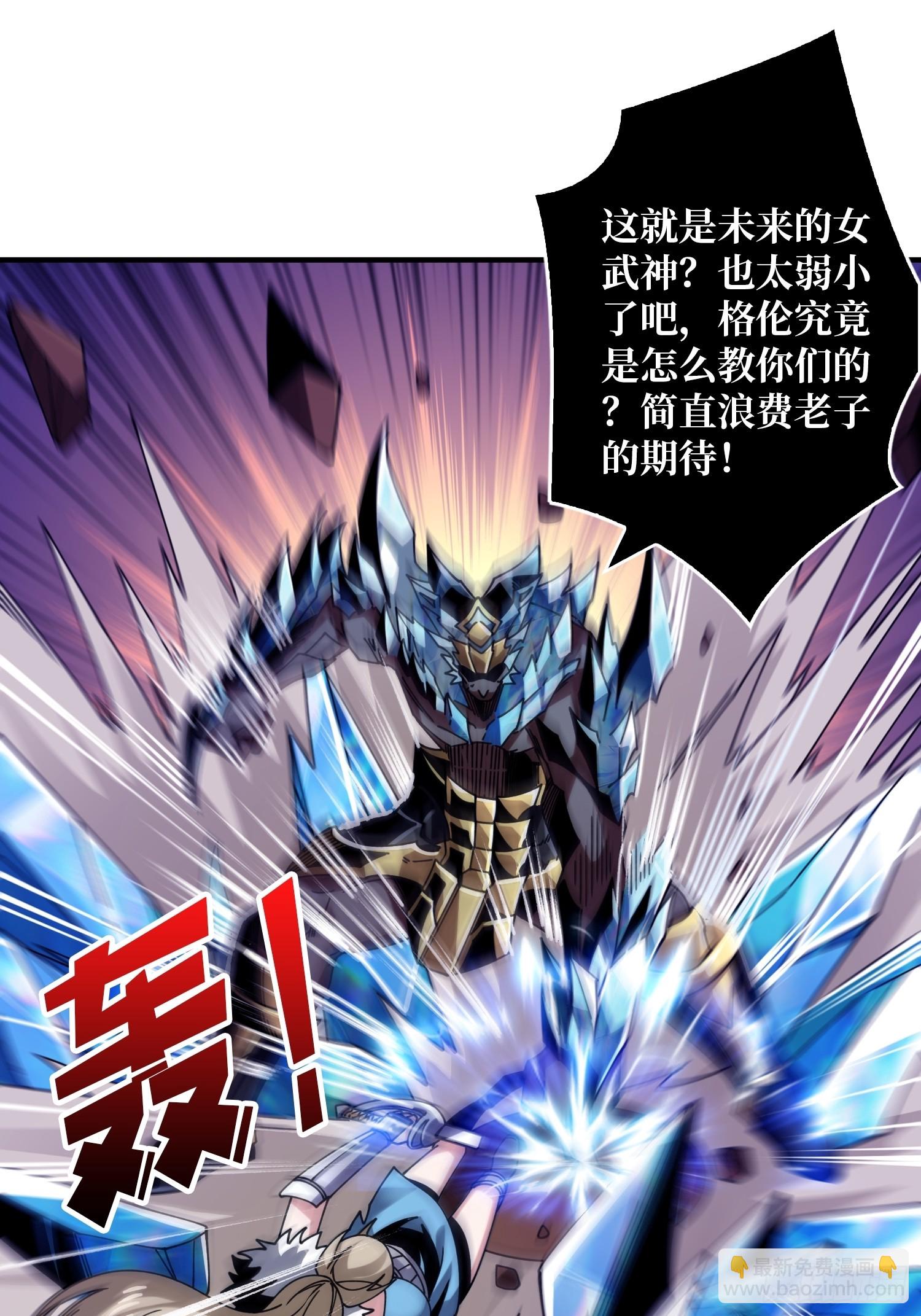 開局就有王者賬號 - 二人的坦誠(1/2) - 4