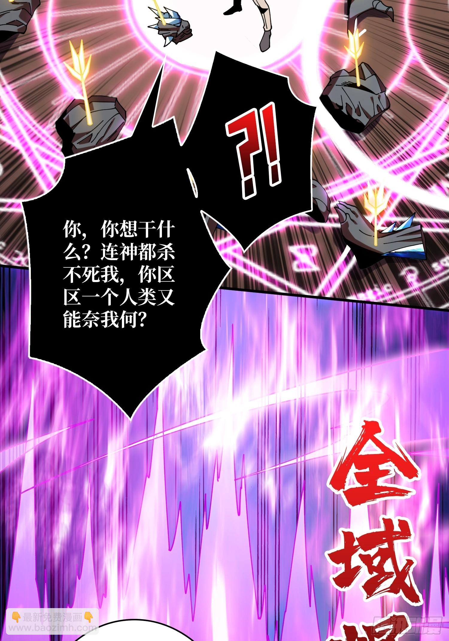 開局就有王者賬號 - 二人的坦誠(1/2) - 8