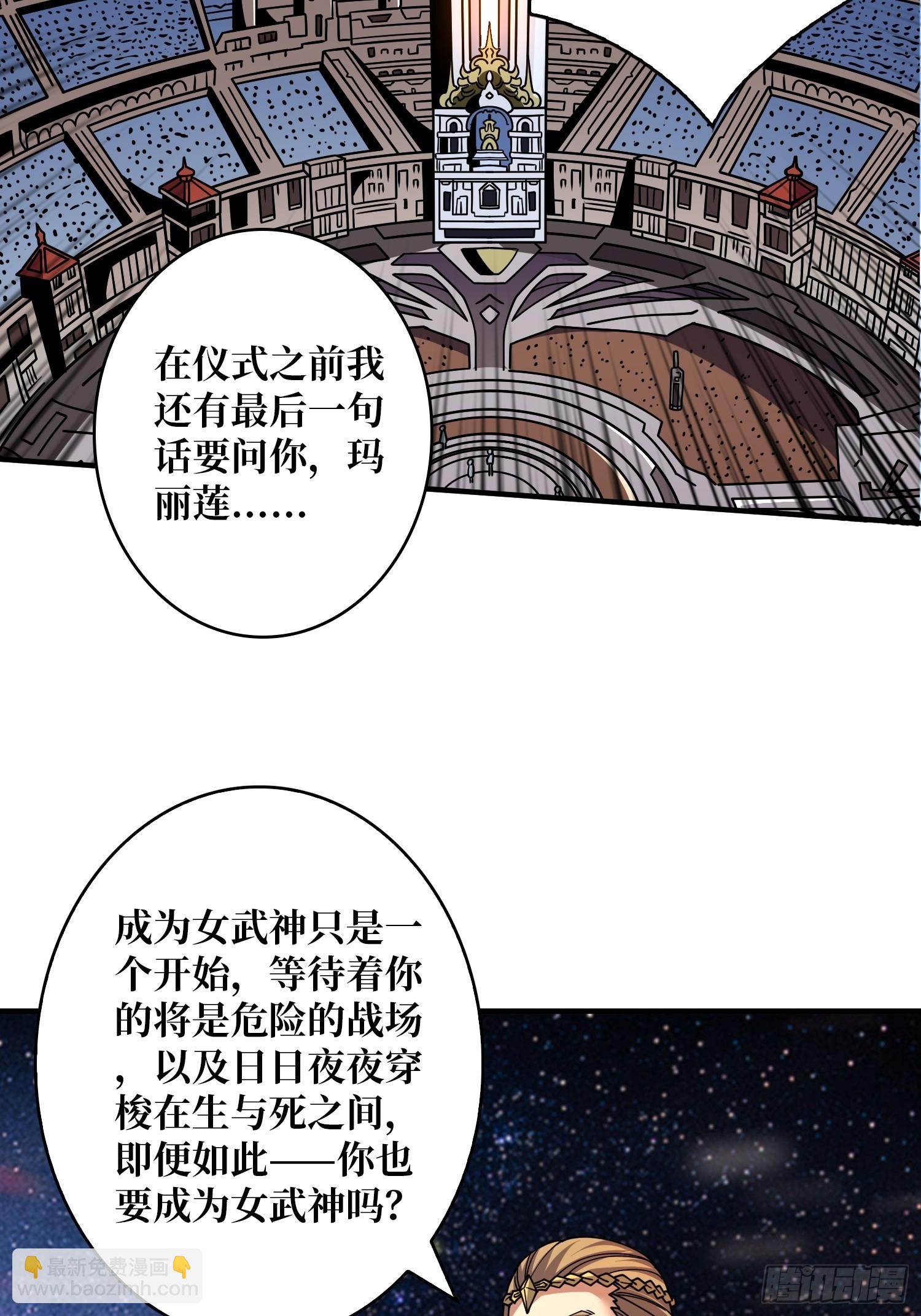 開局就有王者賬號 - 二人的坦誠(2/2) - 5