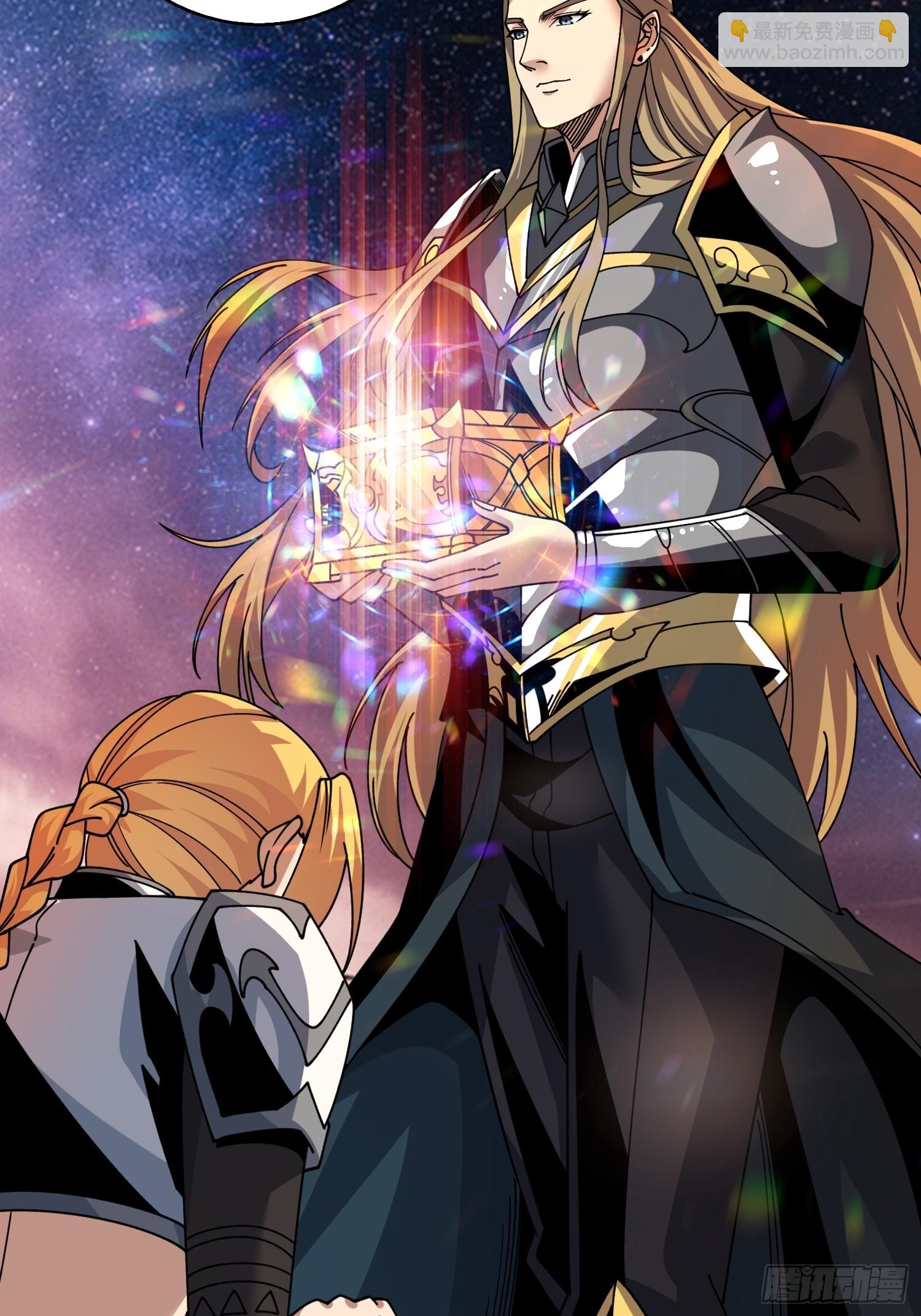 開局就有王者賬號 - 二人的坦誠(2/2) - 1