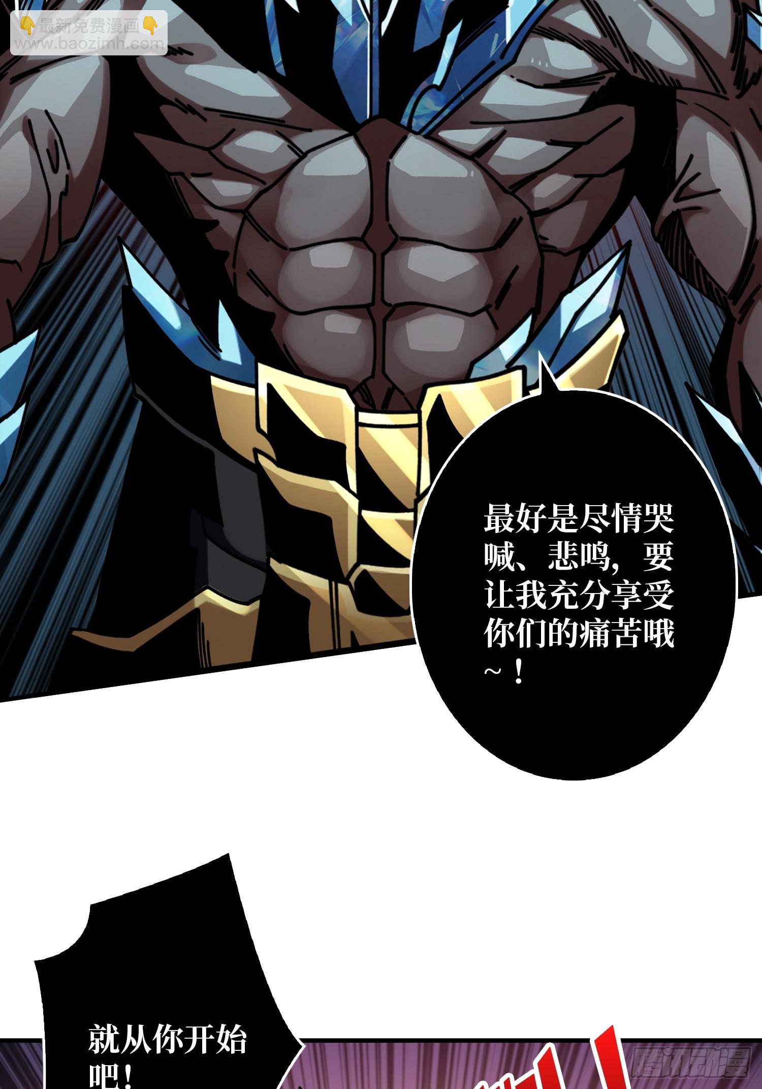 開局就有王者賬號 - 二人的坦誠(1/2) - 8