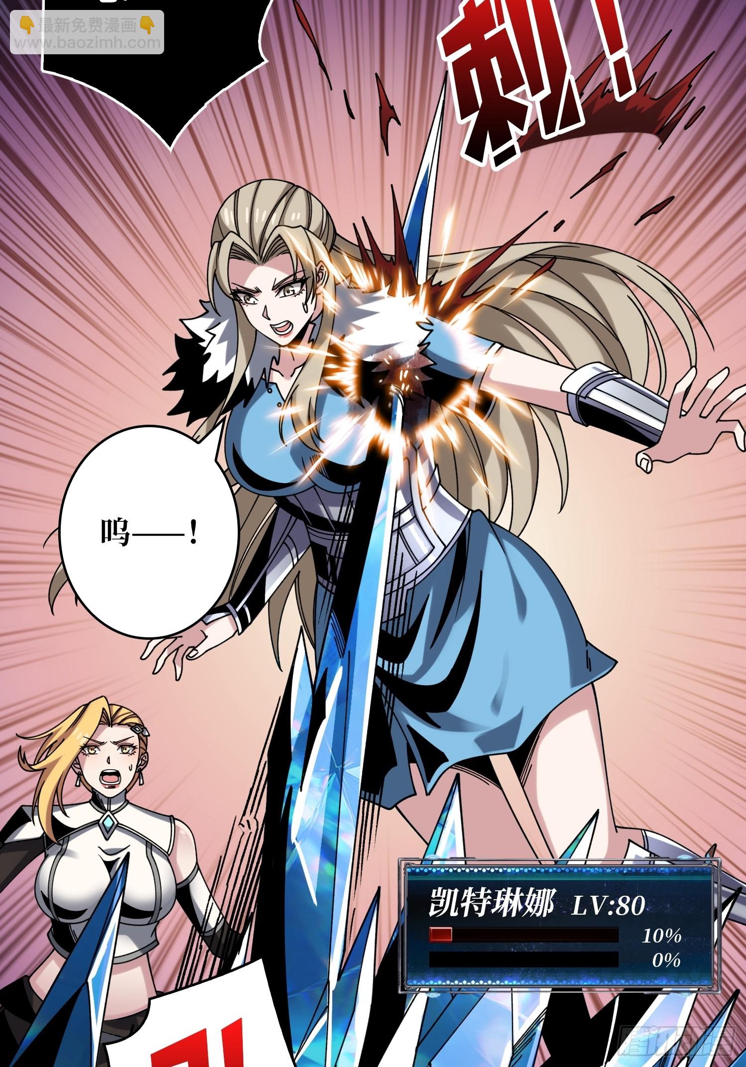 開局就有王者賬號 - 二人的坦誠(1/2) - 1