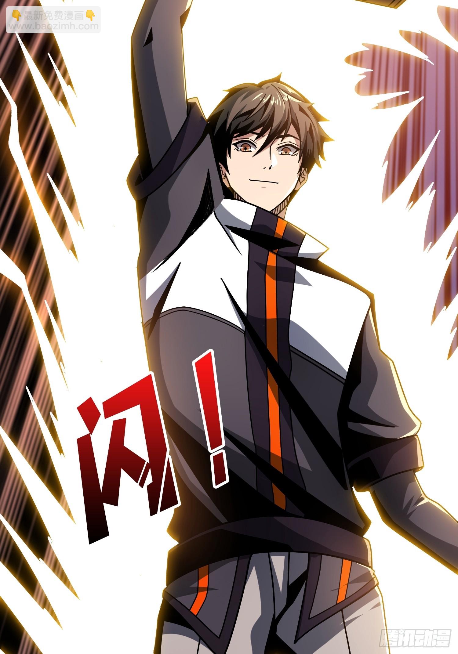 開局就有王者賬號 - 王者之劍(1/2) - 3