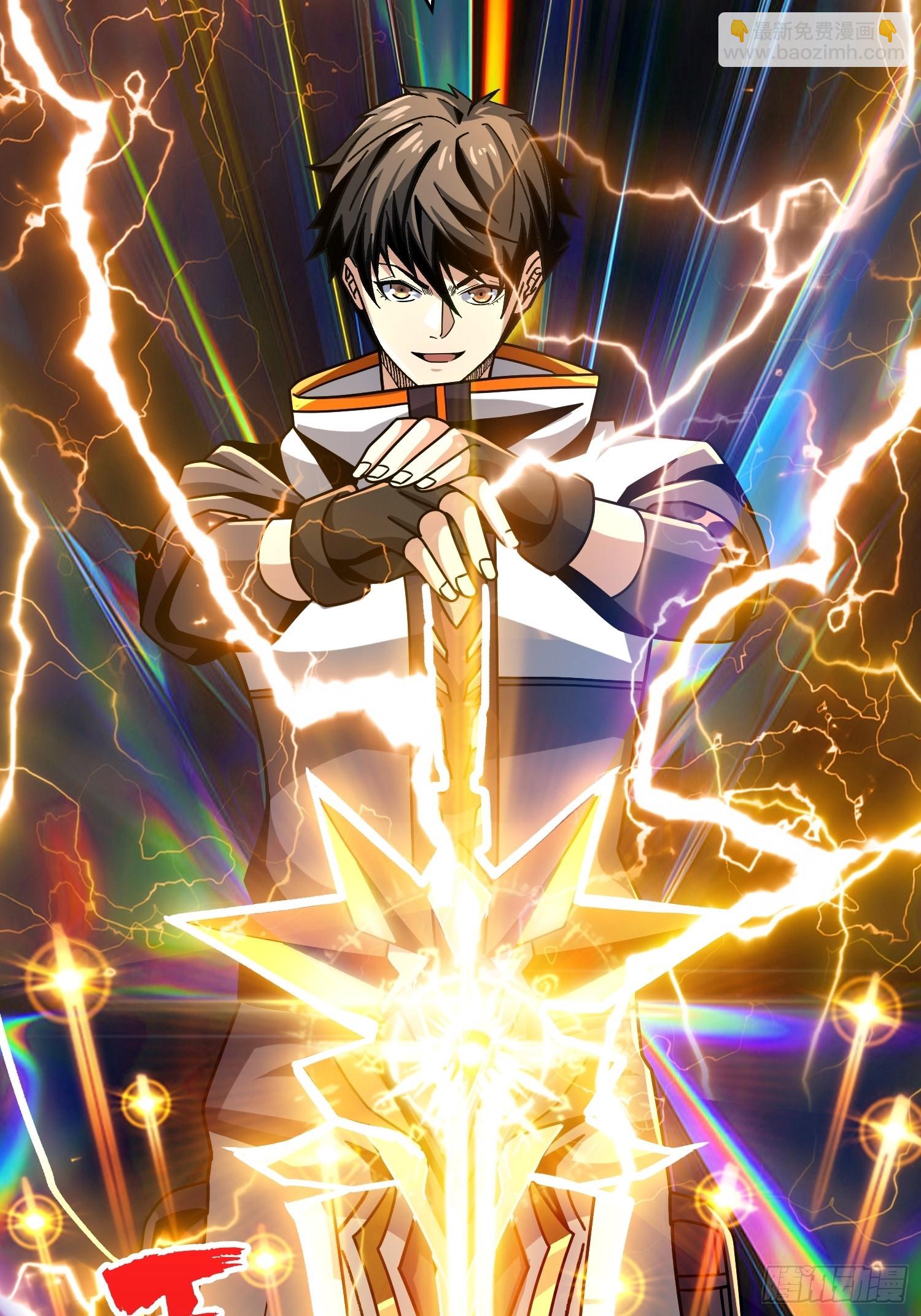 開局就有王者賬號 - 王者之劍(1/2) - 4