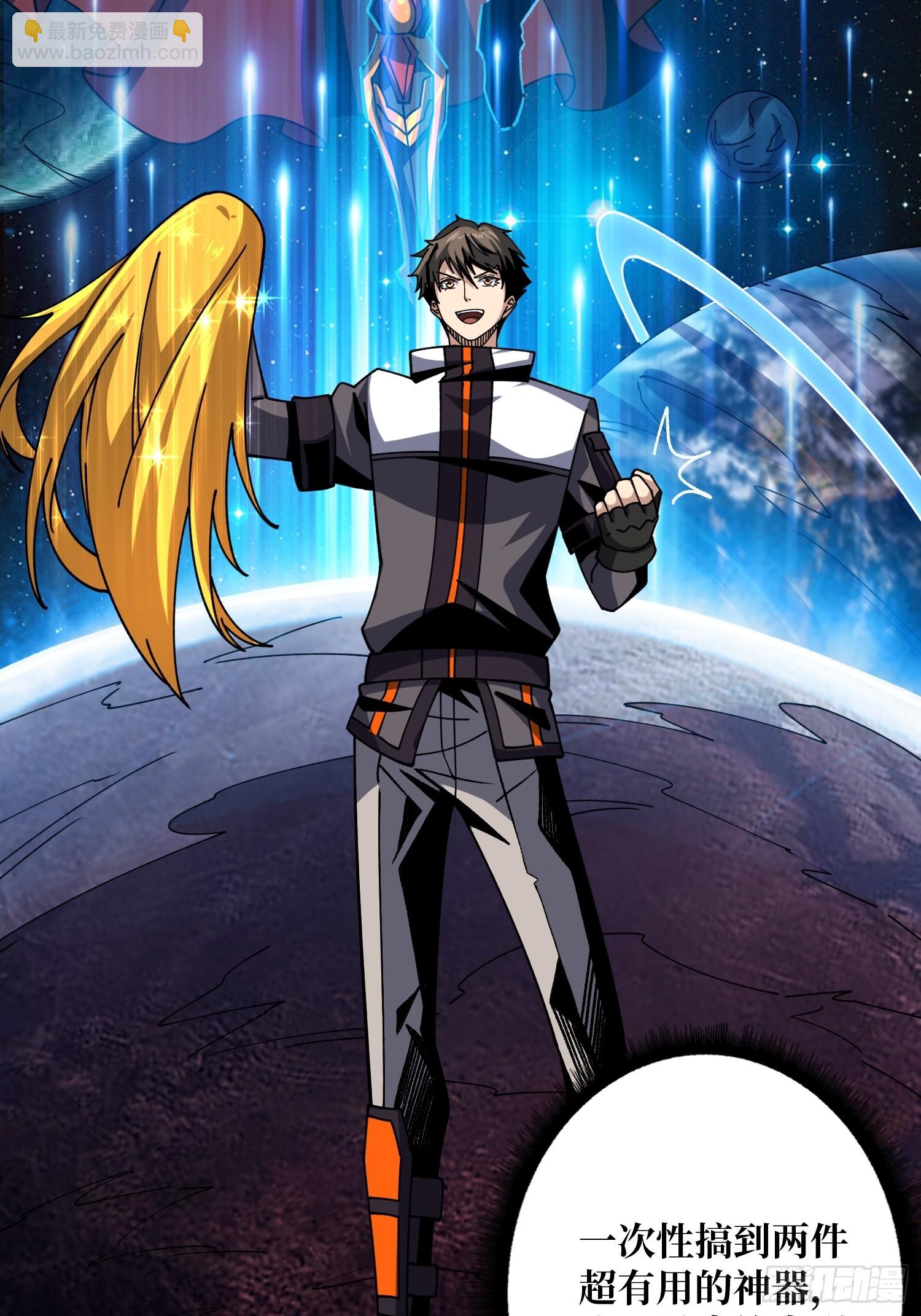 開局就有王者賬號 - 王者之劍(2/2) - 2