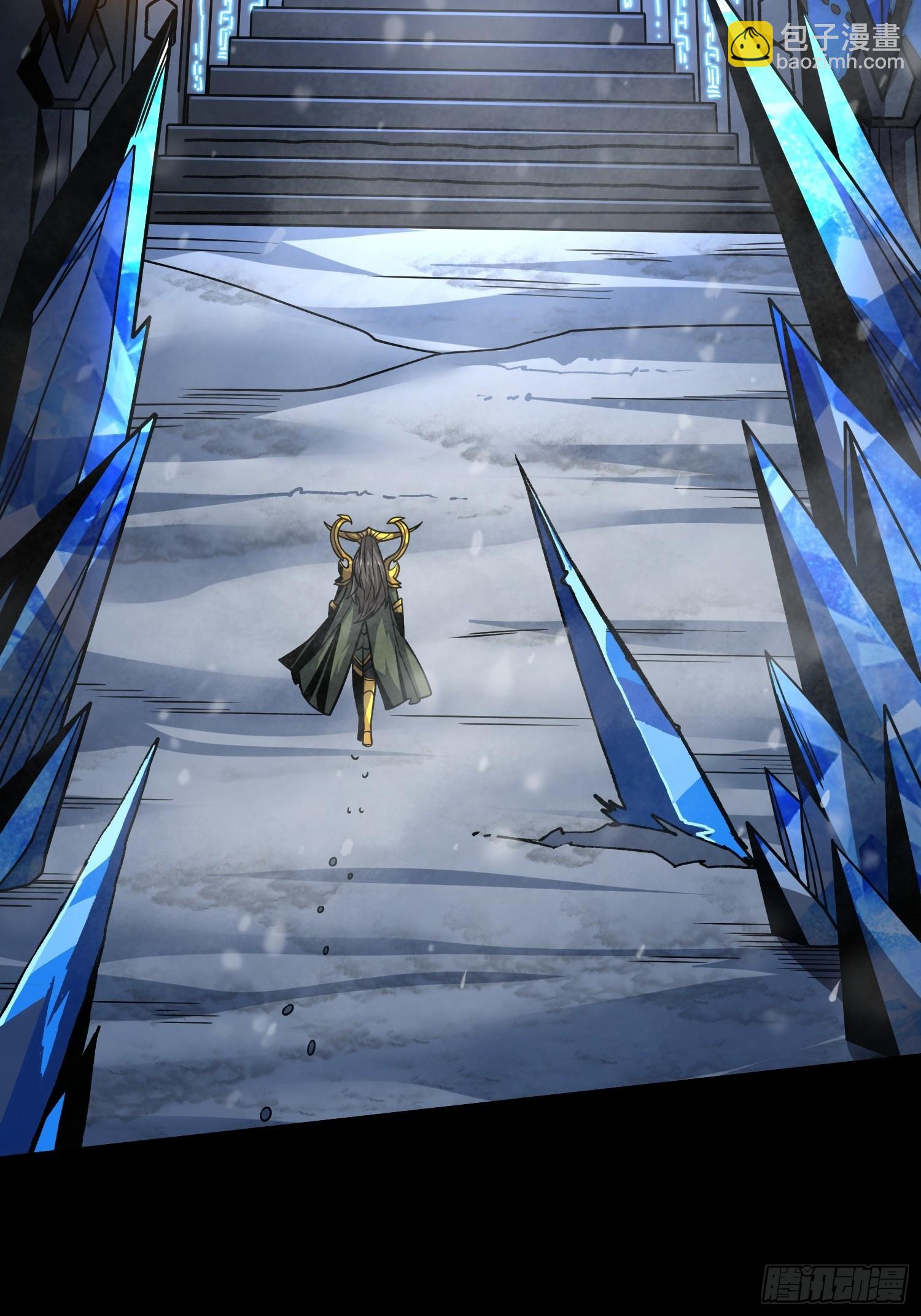 開局就有王者賬號 - 詭計之神的詭計(1/2) - 3