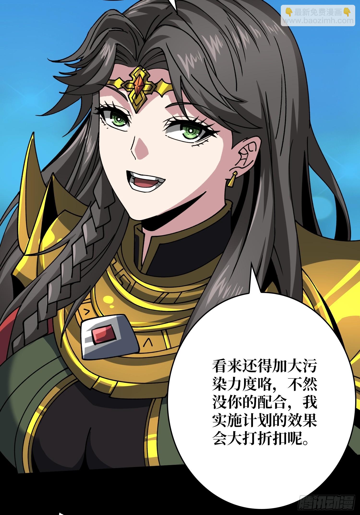 開局就有王者賬號 - 詭計之神的詭計(1/2) - 8