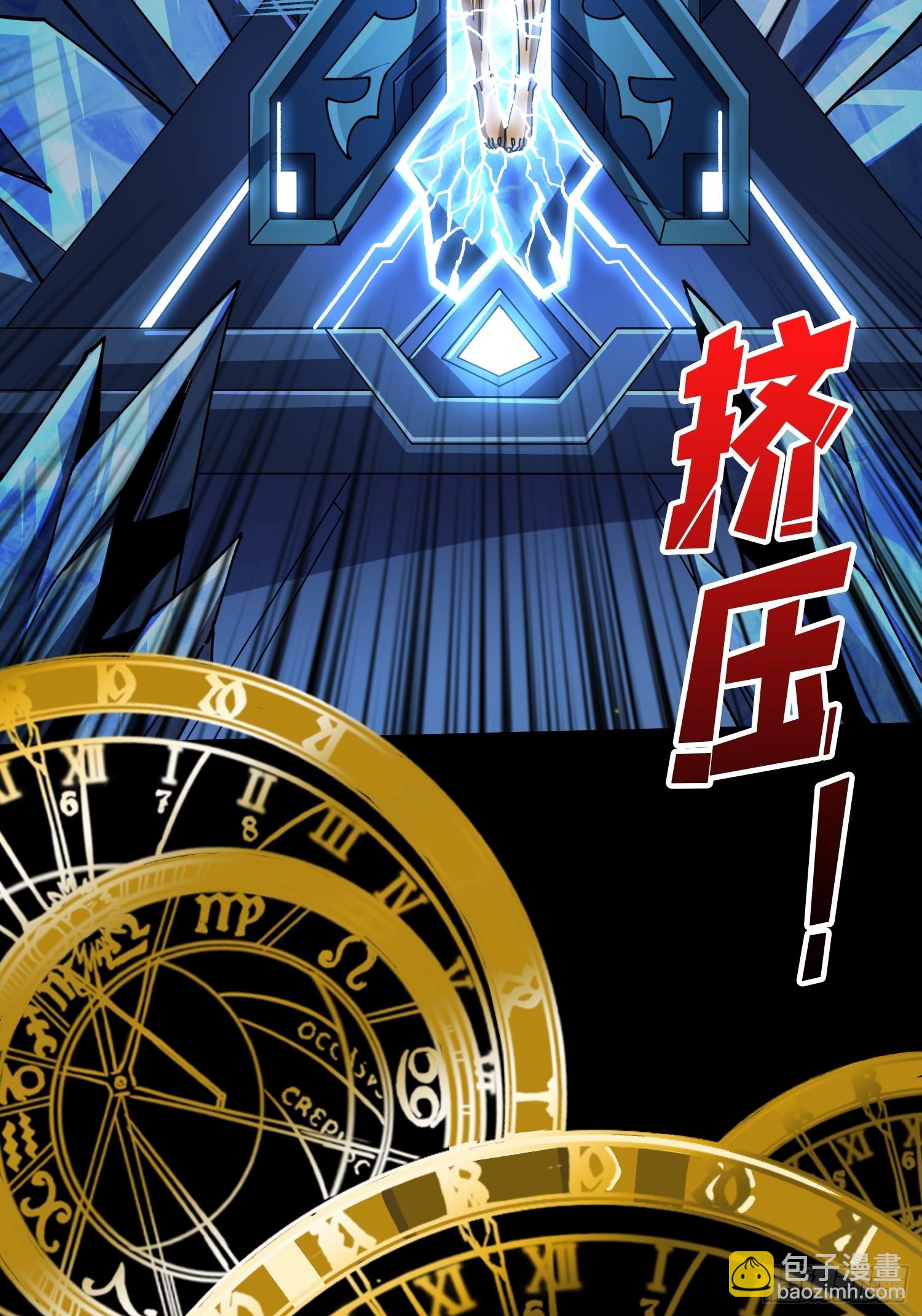 開局就有王者賬號 - 詭計之神的詭計(1/2) - 2