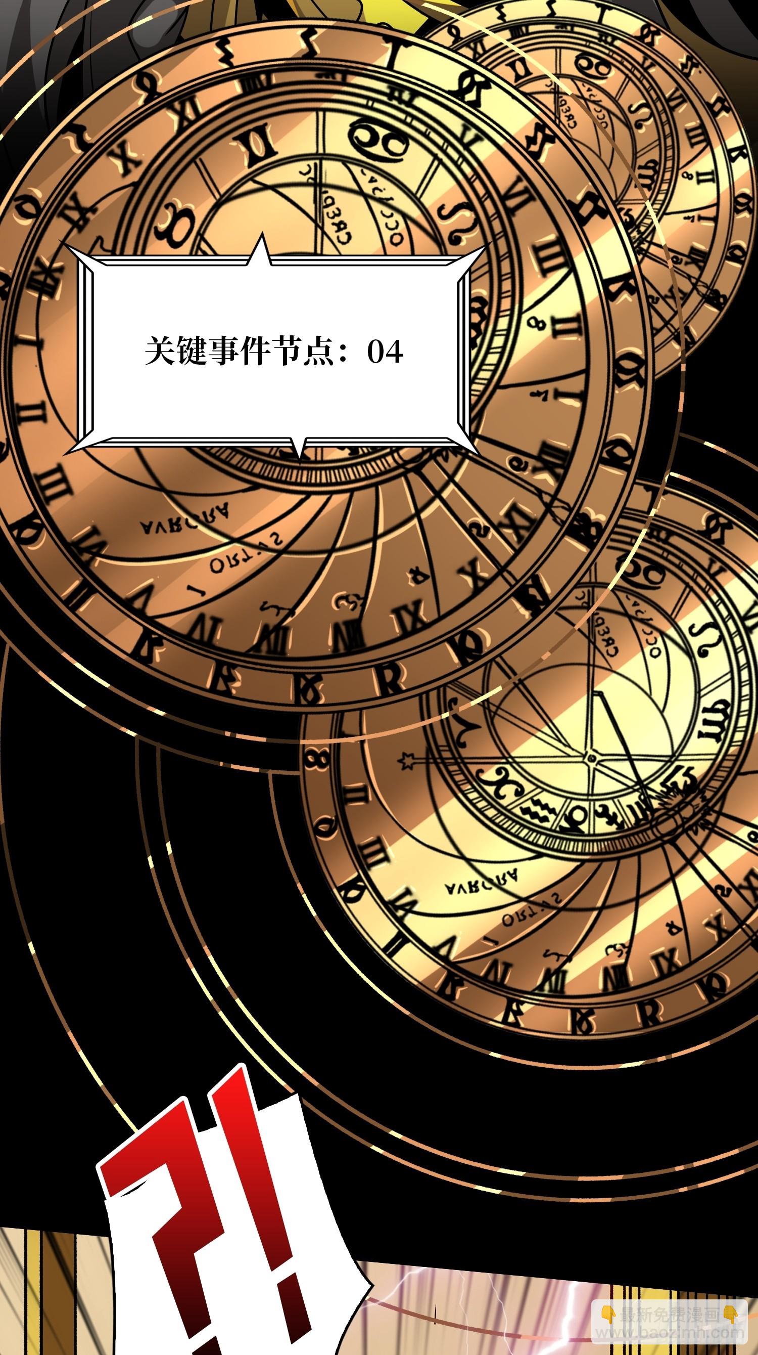 開局就有王者賬號 - 詭計之神的詭計(1/2) - 2