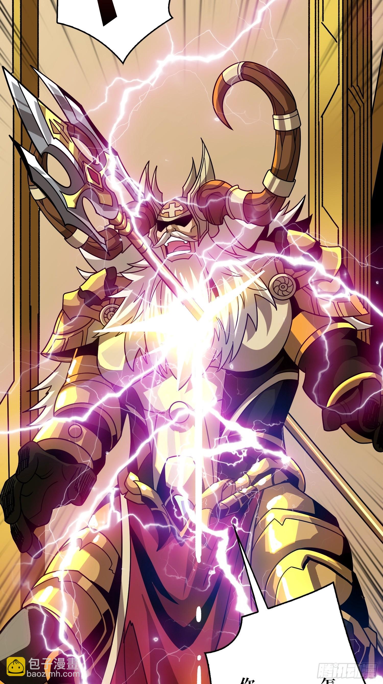 開局就有王者賬號 - 詭計之神的詭計(1/2) - 3