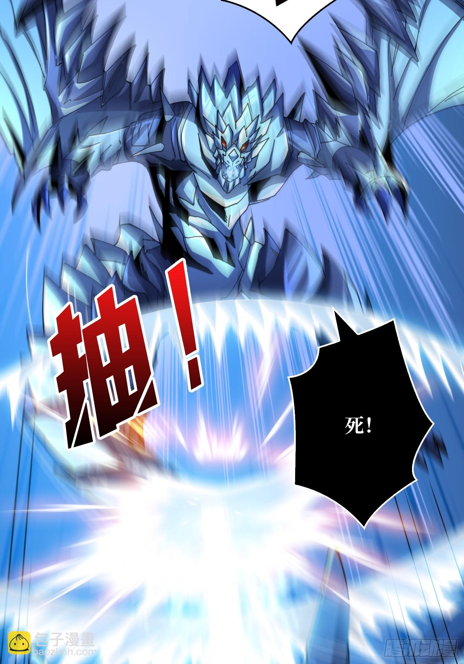 開局就有王者賬號 - 虛空獸王(1/2) - 8