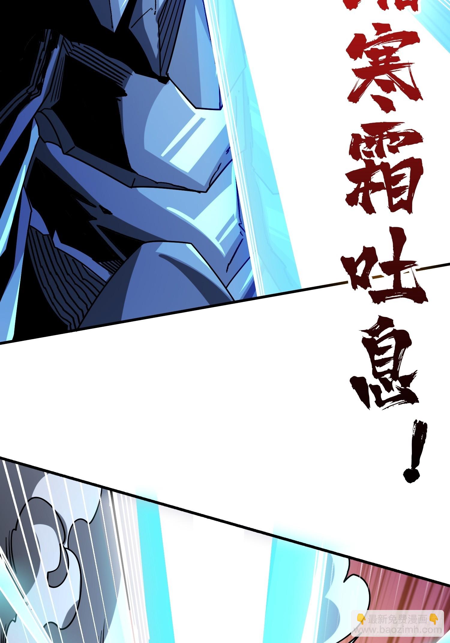 開局就有王者賬號 - 虛空獸王(1/2) - 7