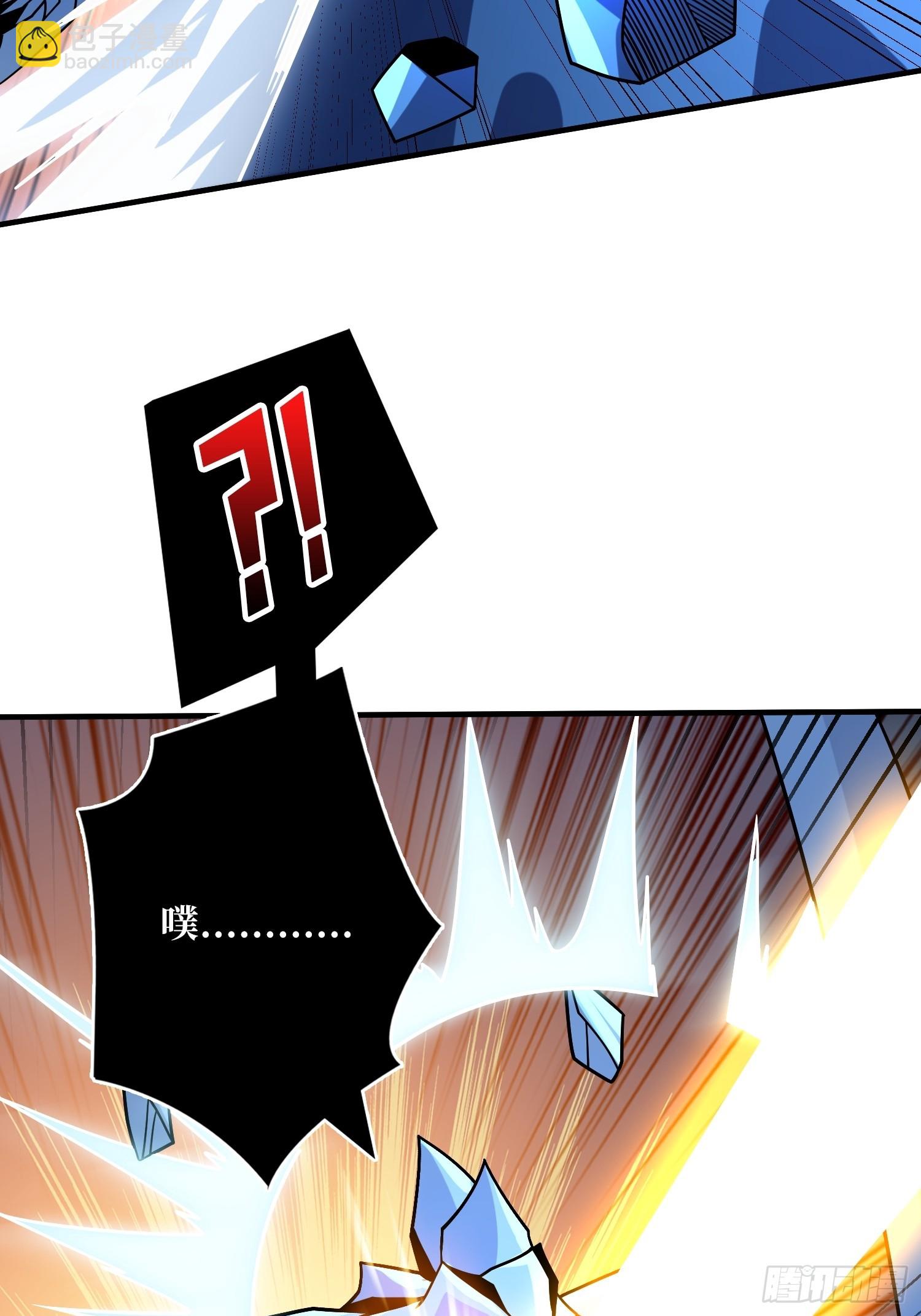 開局就有王者賬號 - 虛空獸王(2/2) - 2