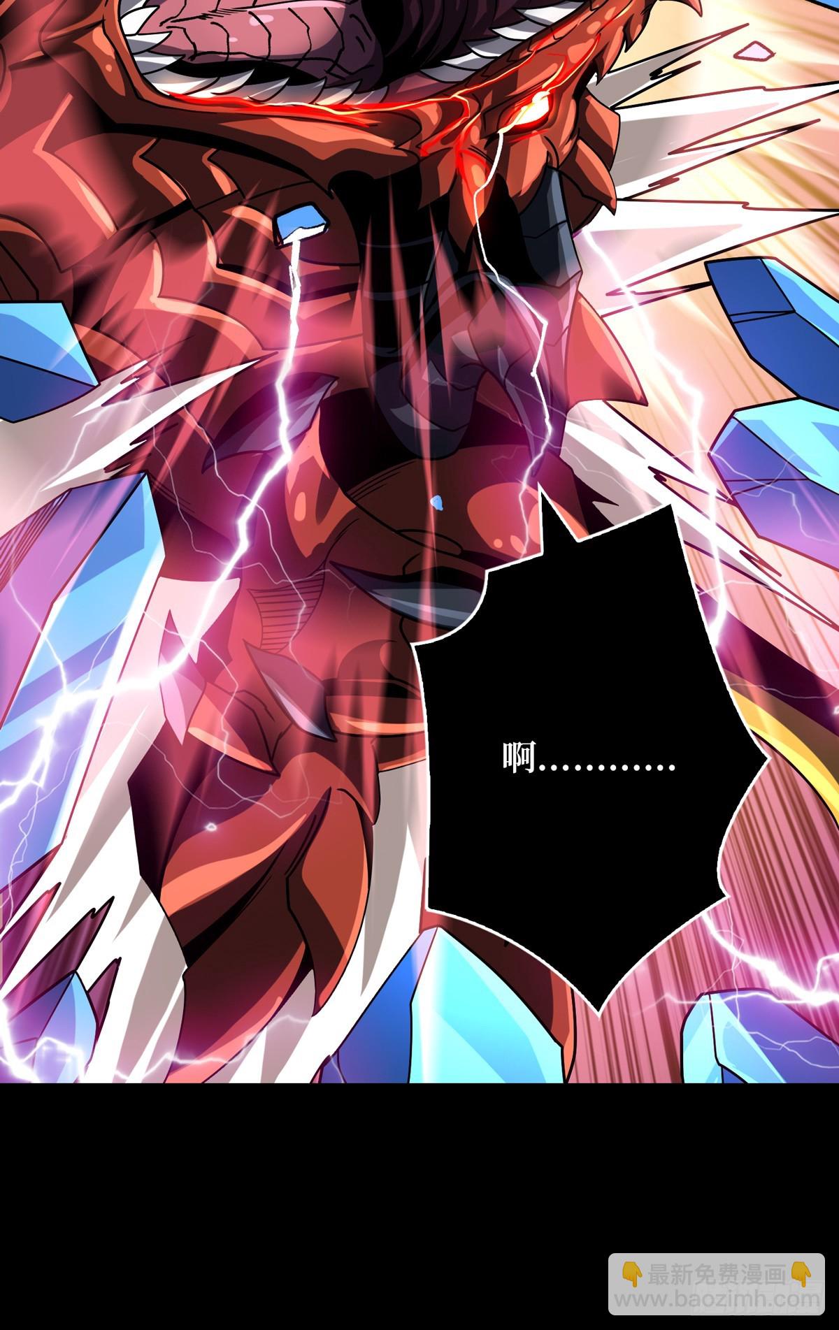 開局就有王者賬號 - 虛空獸王(2/2) - 3