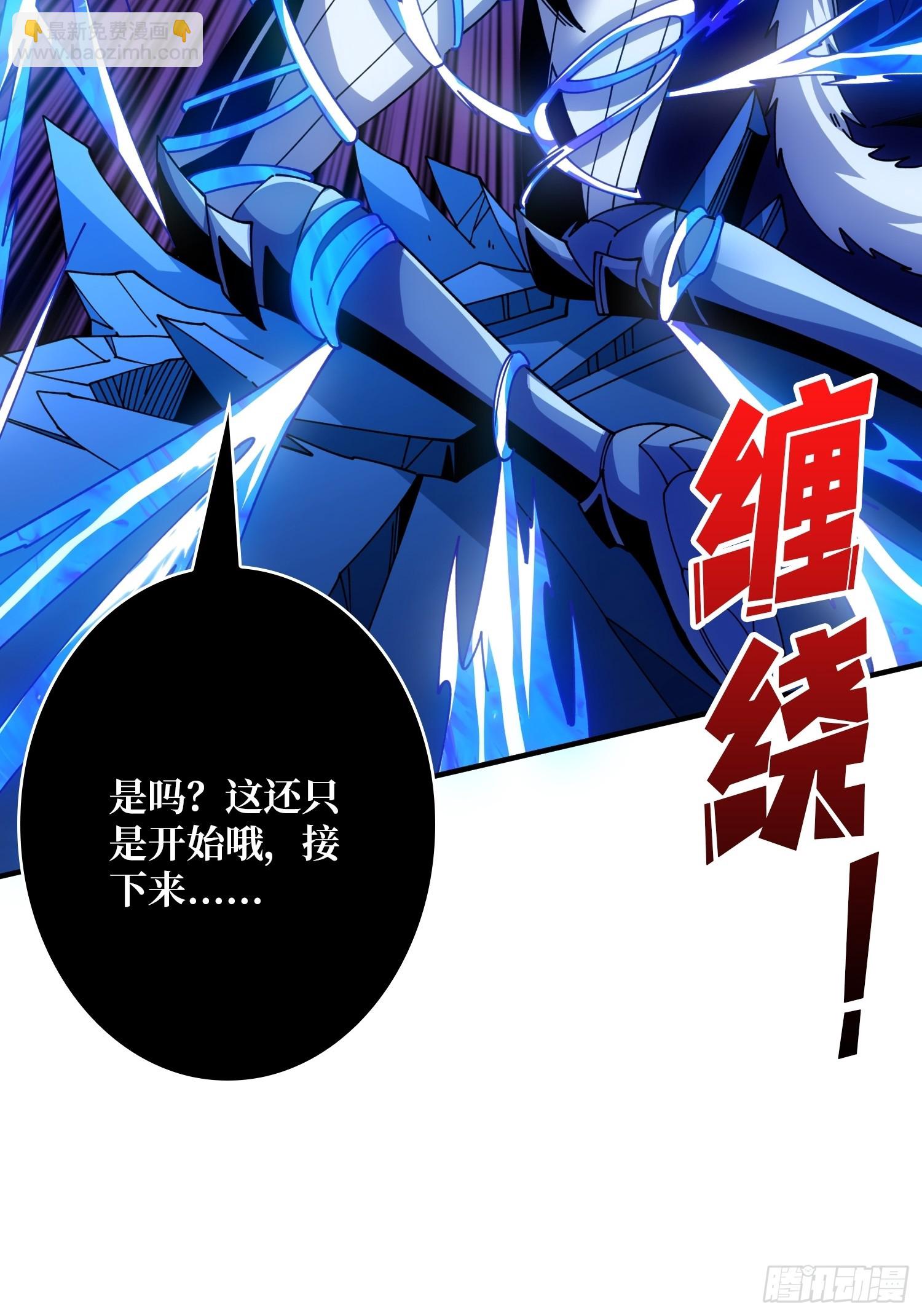 開局就有王者賬號 - 老六戰術(1/2) - 7