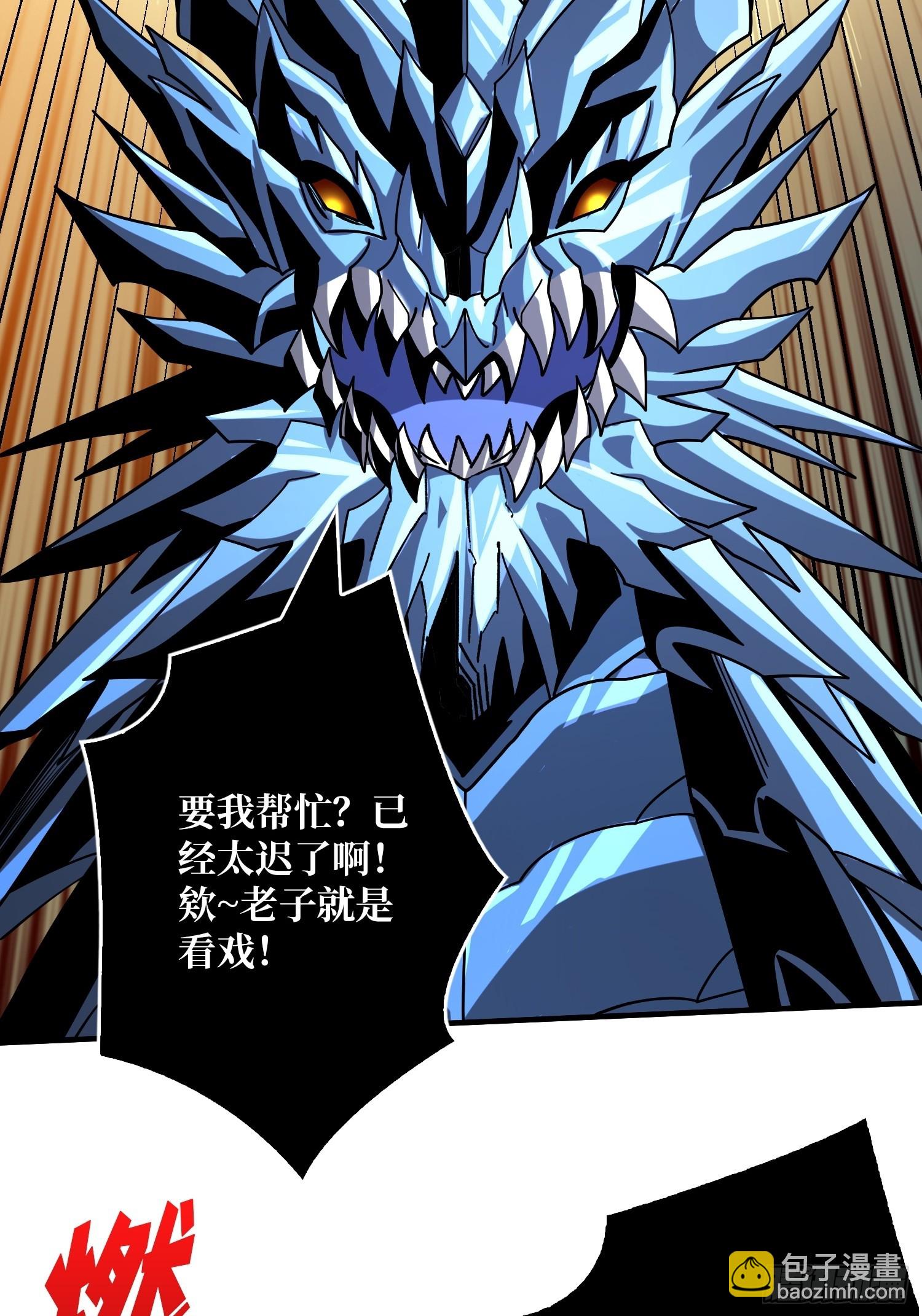 開局就有王者賬號 - 老六戰術(1/2) - 6