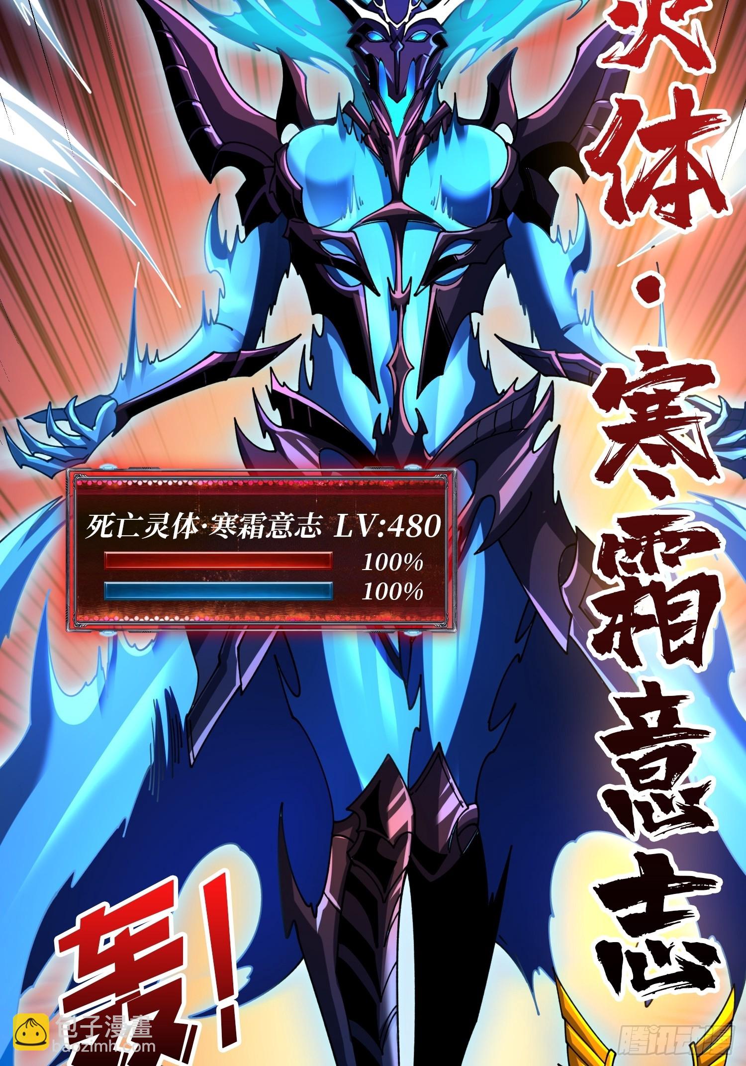 開局就有王者賬號 - 老六戰術(1/2) - 2