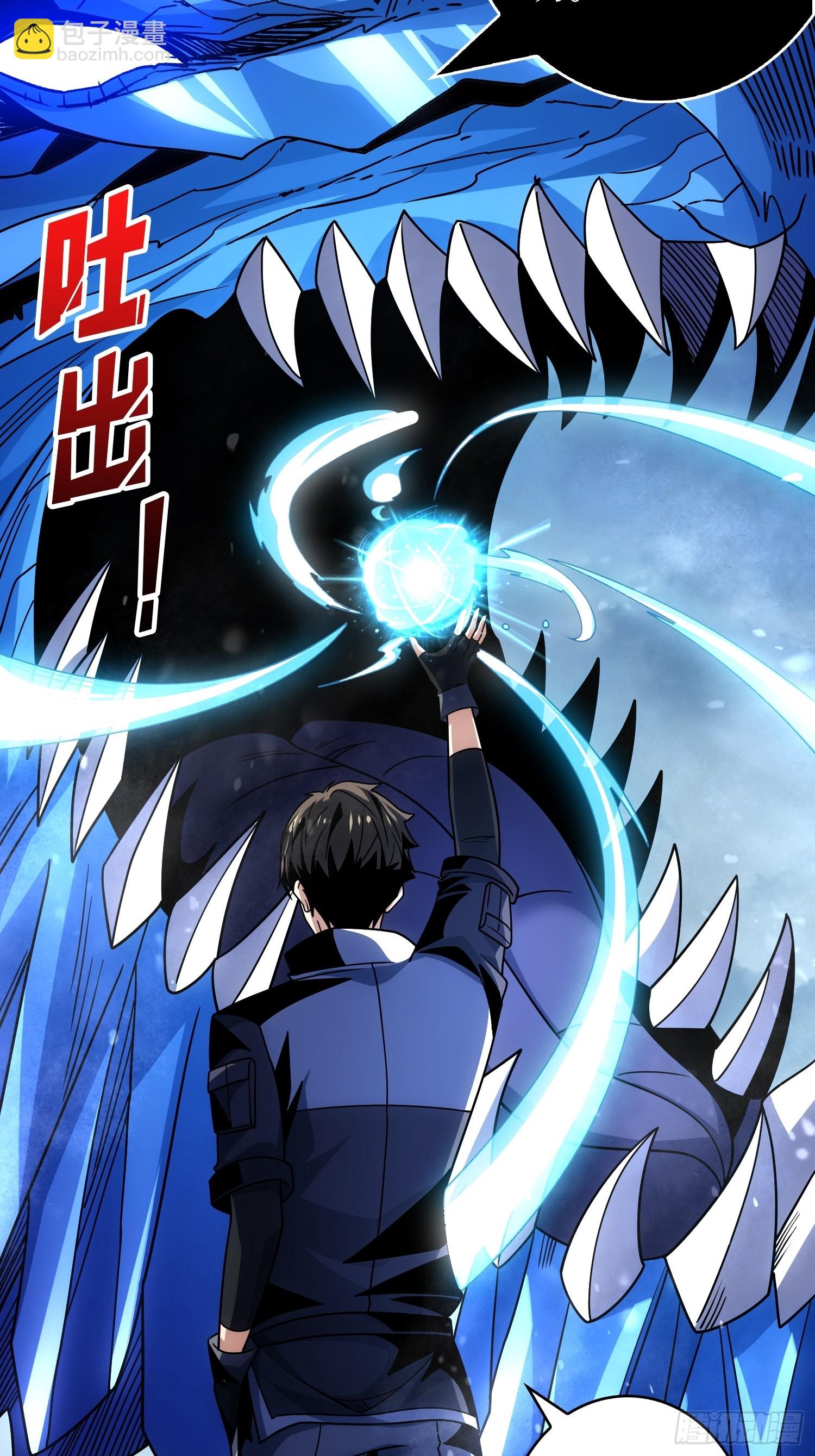 開局就有王者賬號 - 老六戰術(2/2) - 3