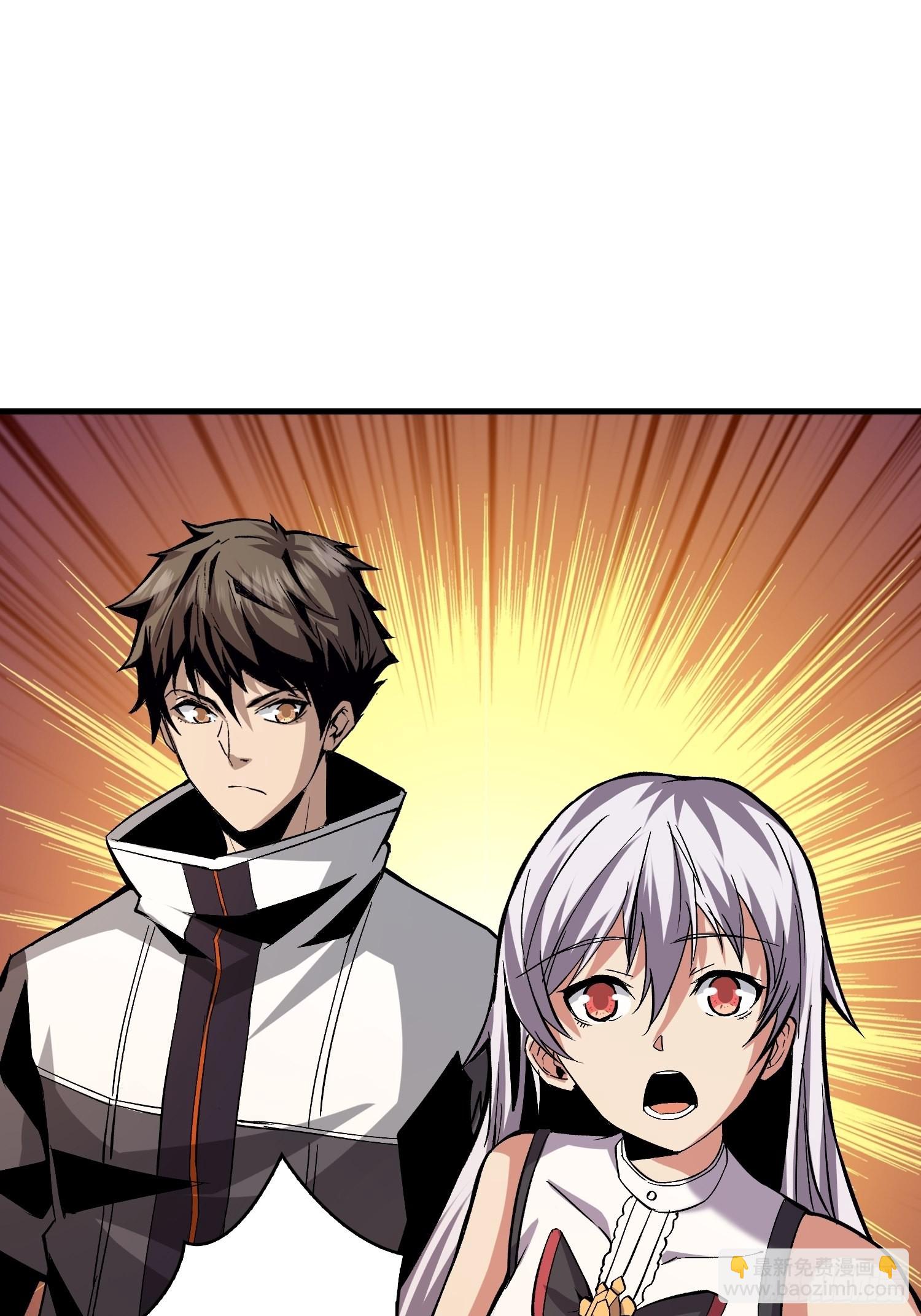 開局就有王者賬號 - 帥哥你誰啊？(2/2) - 2