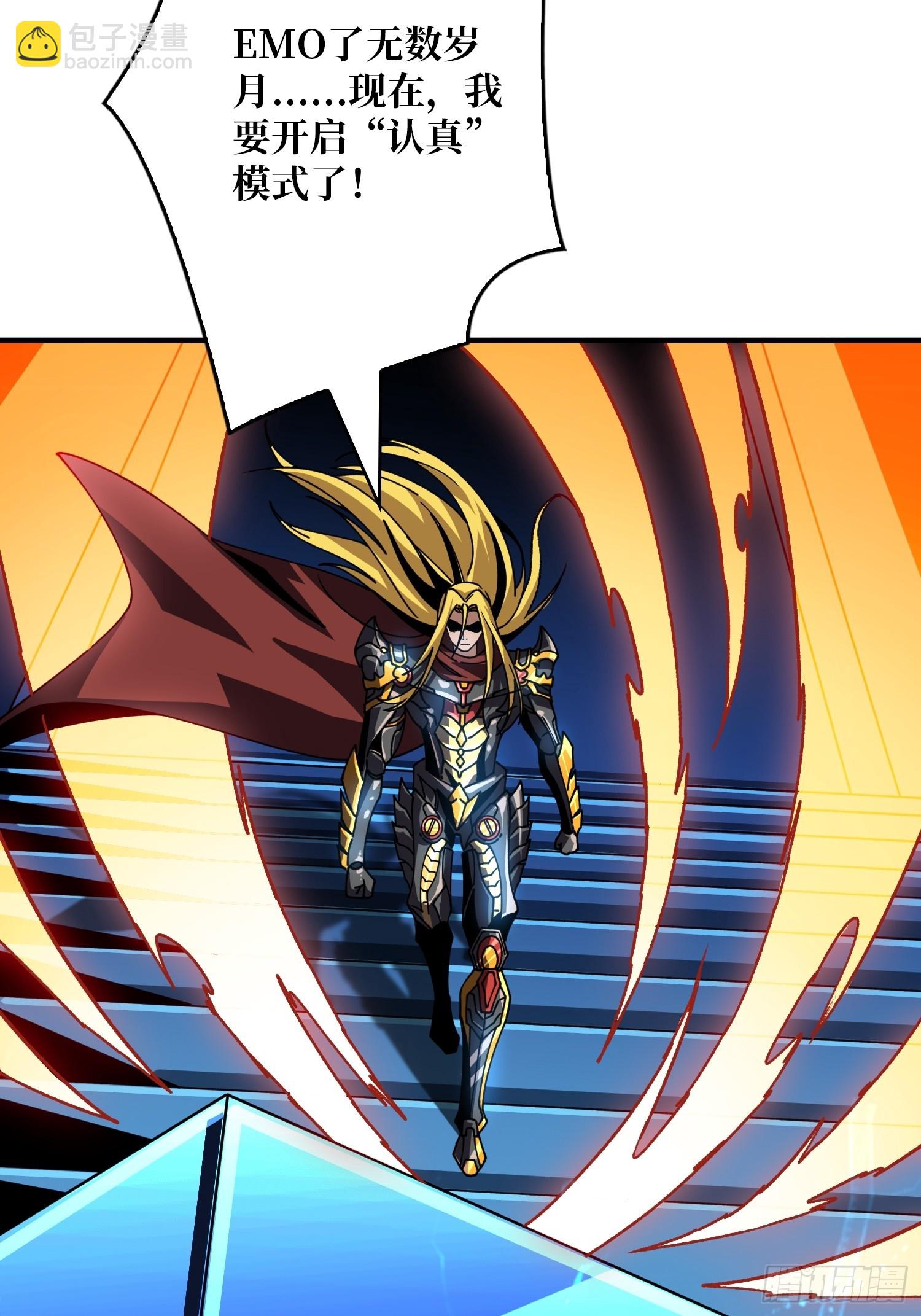 開局就有王者賬號 - 雷神：索爾託(1/2) - 8