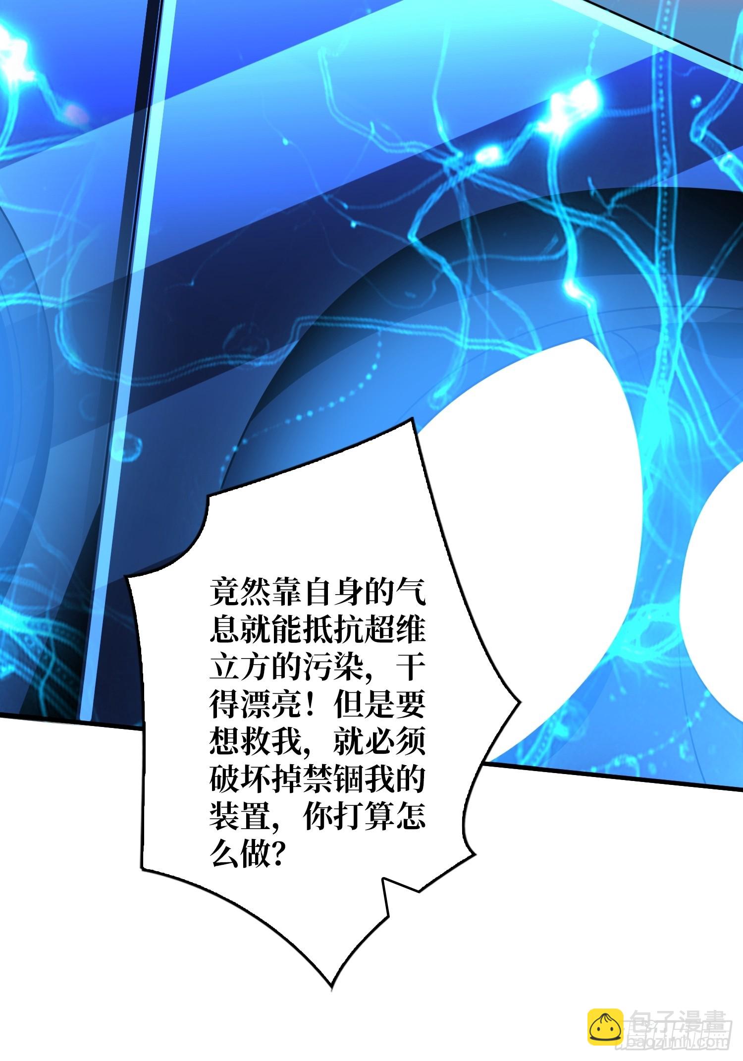 開局就有王者賬號 - 雷神：索爾託(1/2) - 1