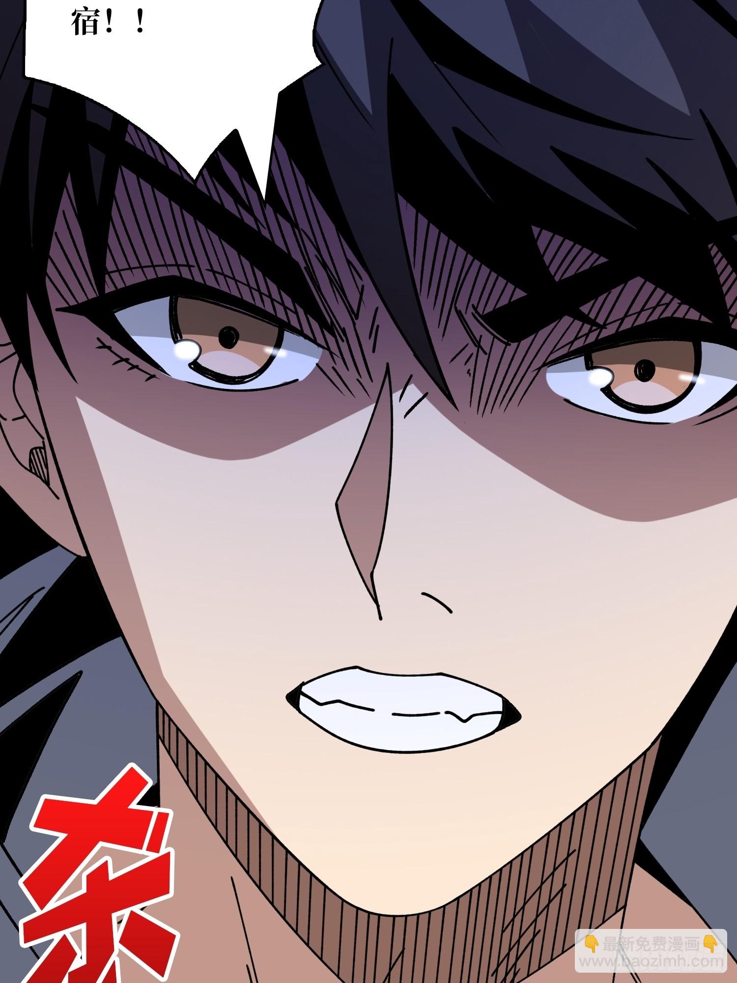 開局就有王者賬號 - 惡魔位面(1/2) - 8