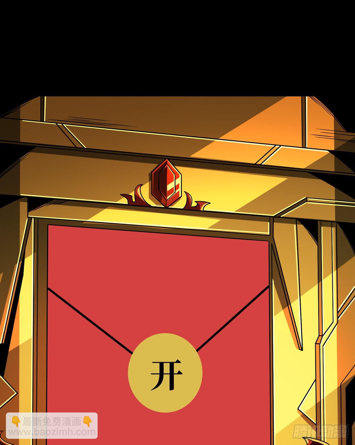 開局就有王者賬號 - 惡魔位面(2/2) - 3