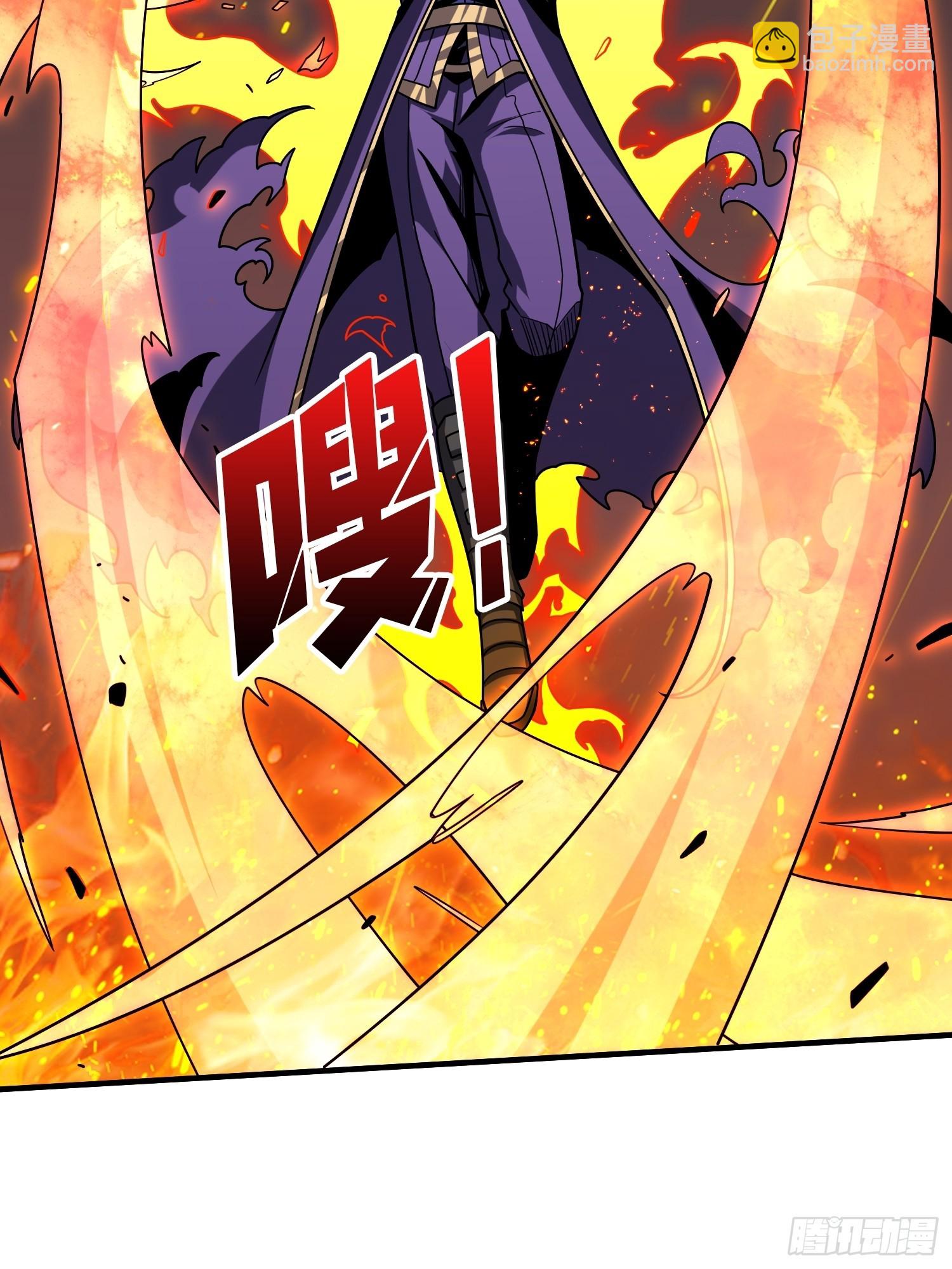 開局就有王者賬號 - 永恆之火(1/2) - 4