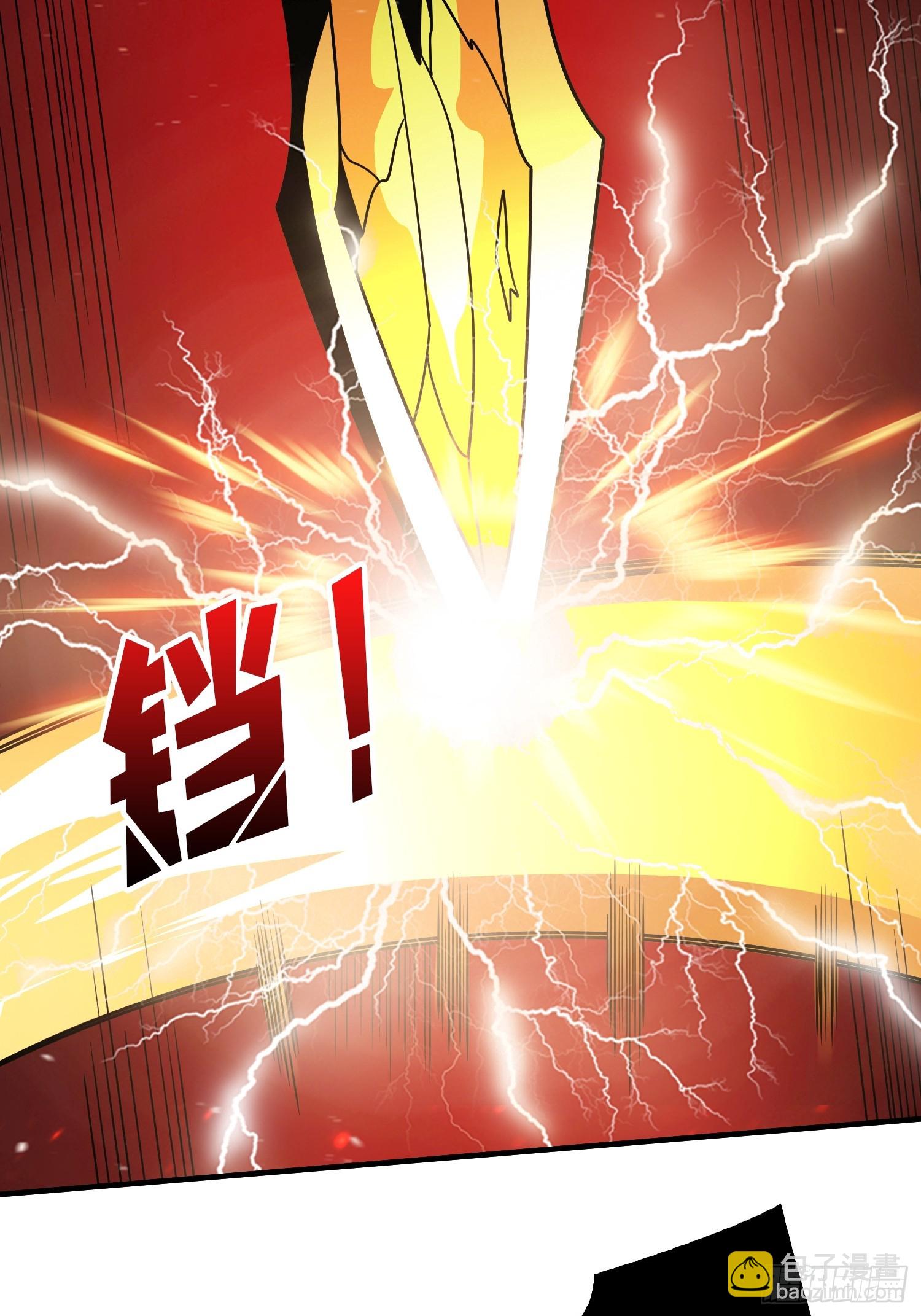 開局就有王者賬號 - 永恆之火(2/2) - 4