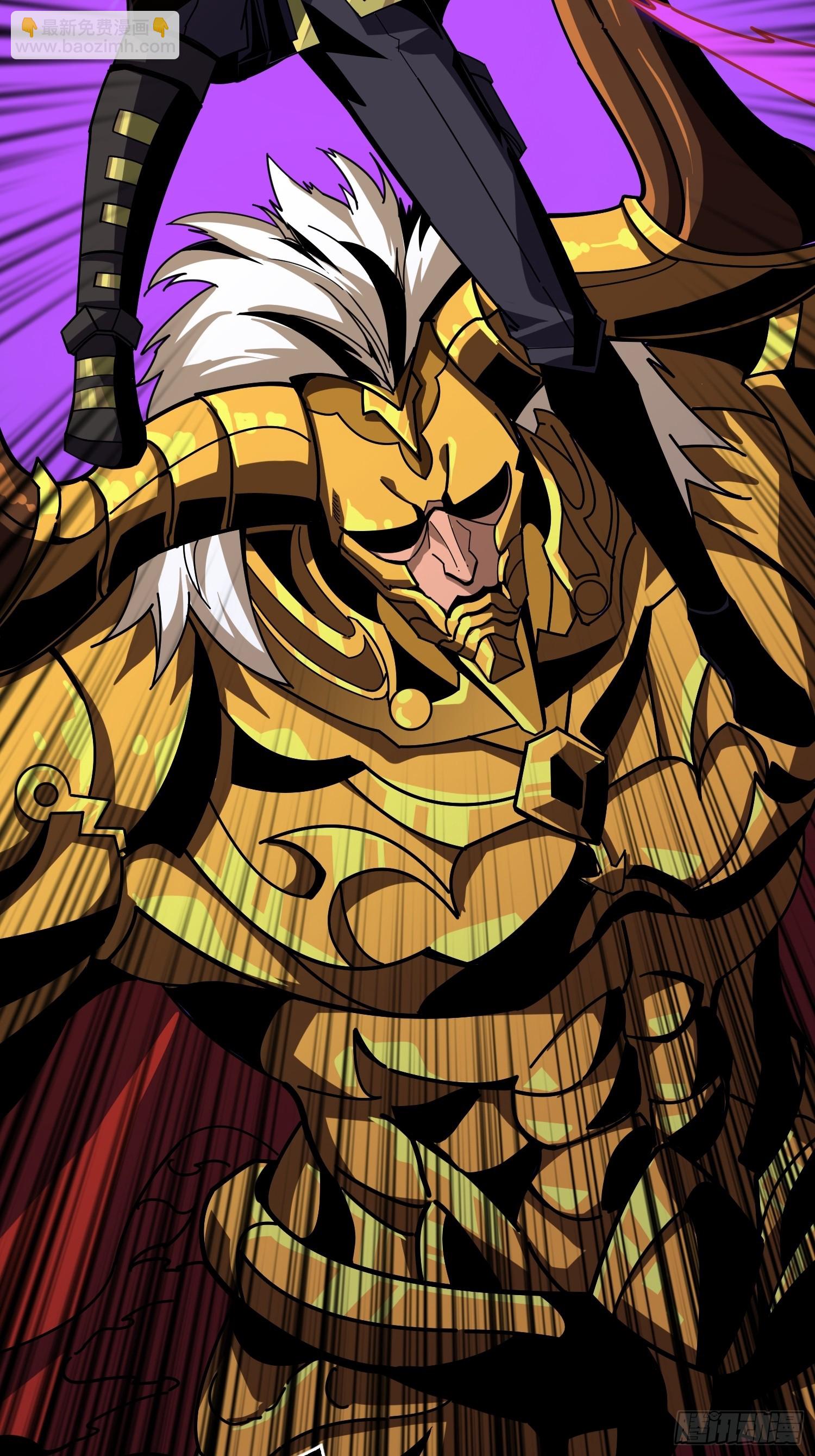 開局就有王者賬號 - 永恆之火(2/2) - 3