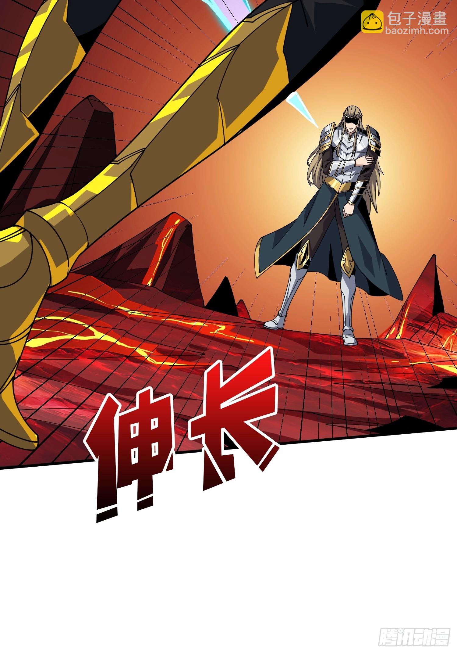 開局就有王者賬號 - 用詭計打敗詭計(1/2) - 1