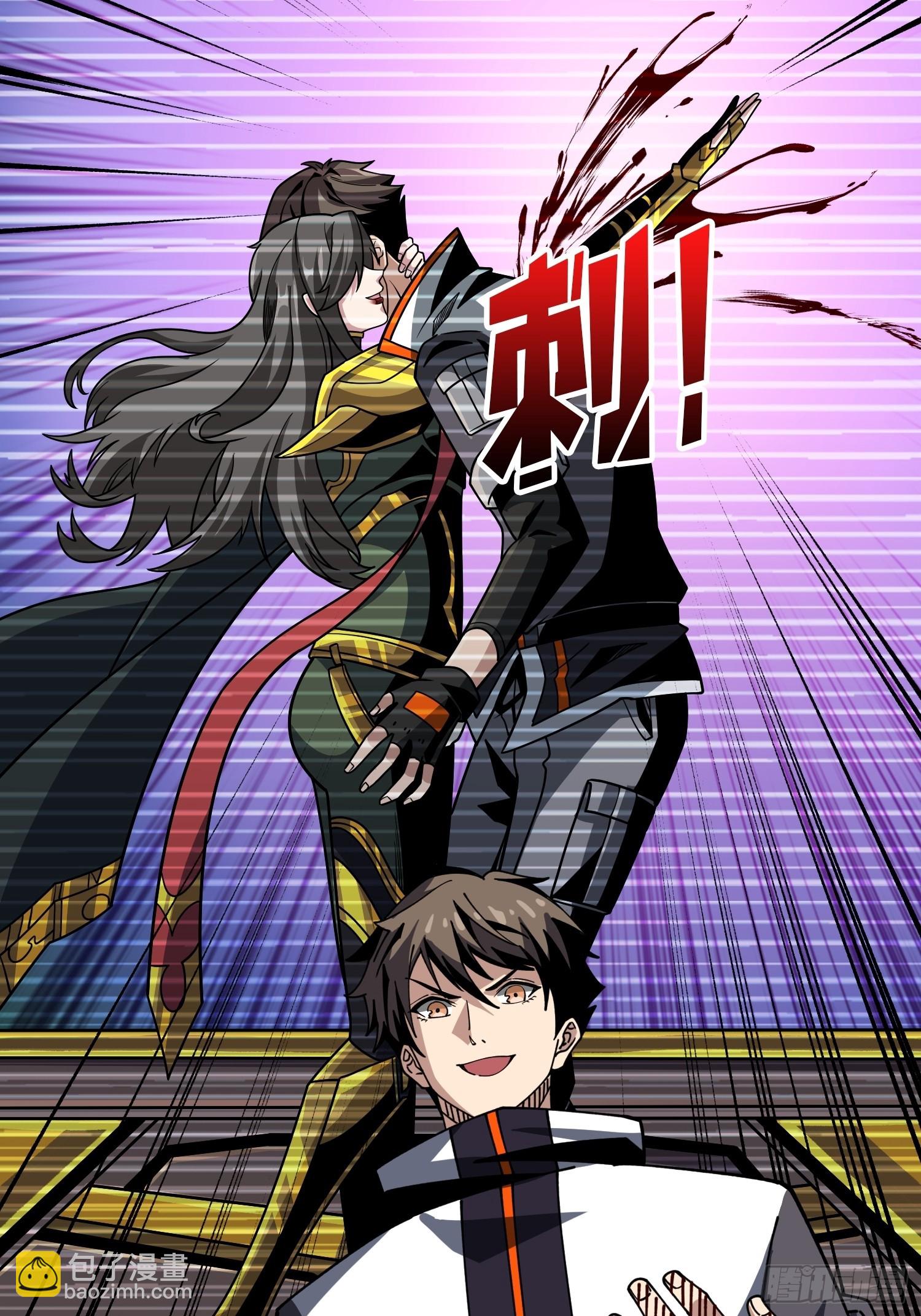 開局就有王者賬號 - 用詭計打敗詭計(1/2) - 5