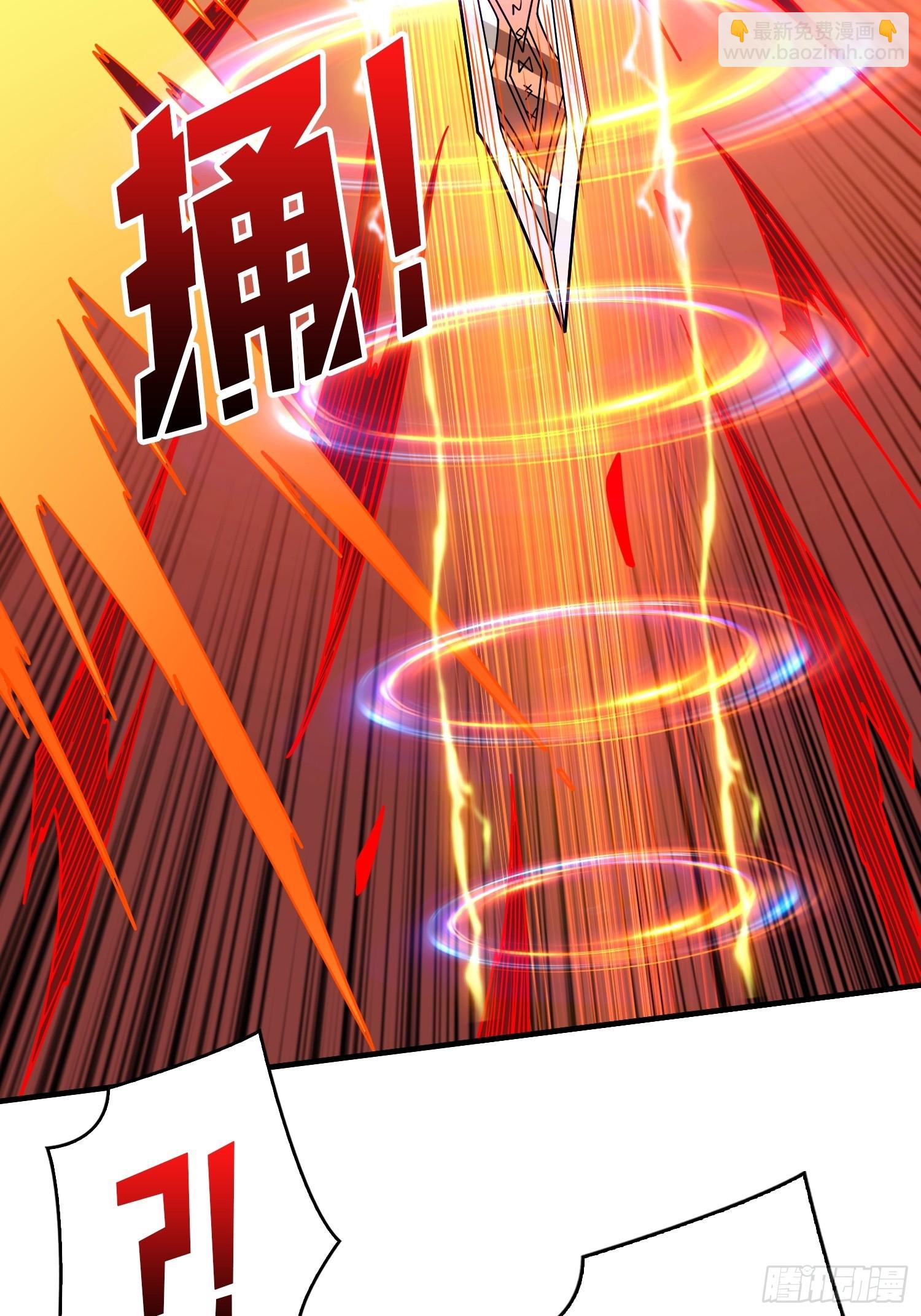 開局就有王者賬號 - 用詭計打敗詭計(1/2) - 3