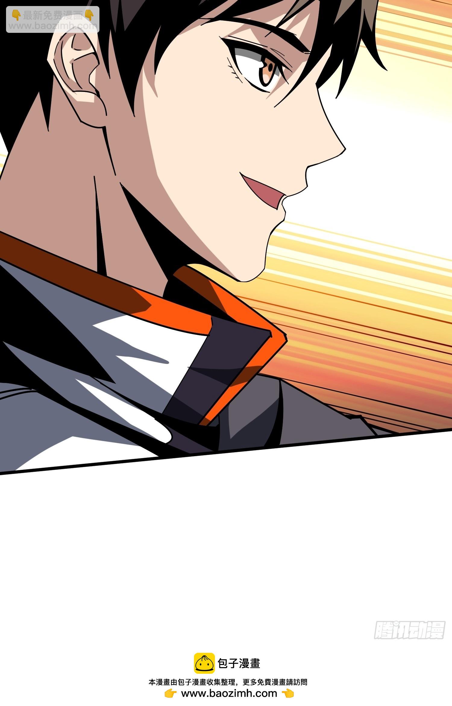 開局就有王者賬號 - 用詭計打敗詭計(1/2) - 2