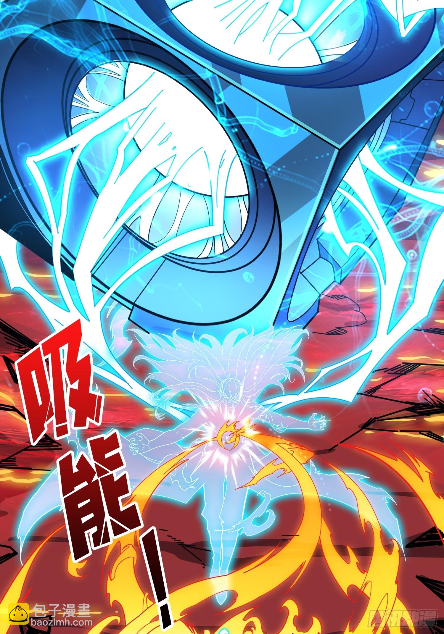 開局就有王者賬號 - 用詭計打敗詭計(2/2) - 1