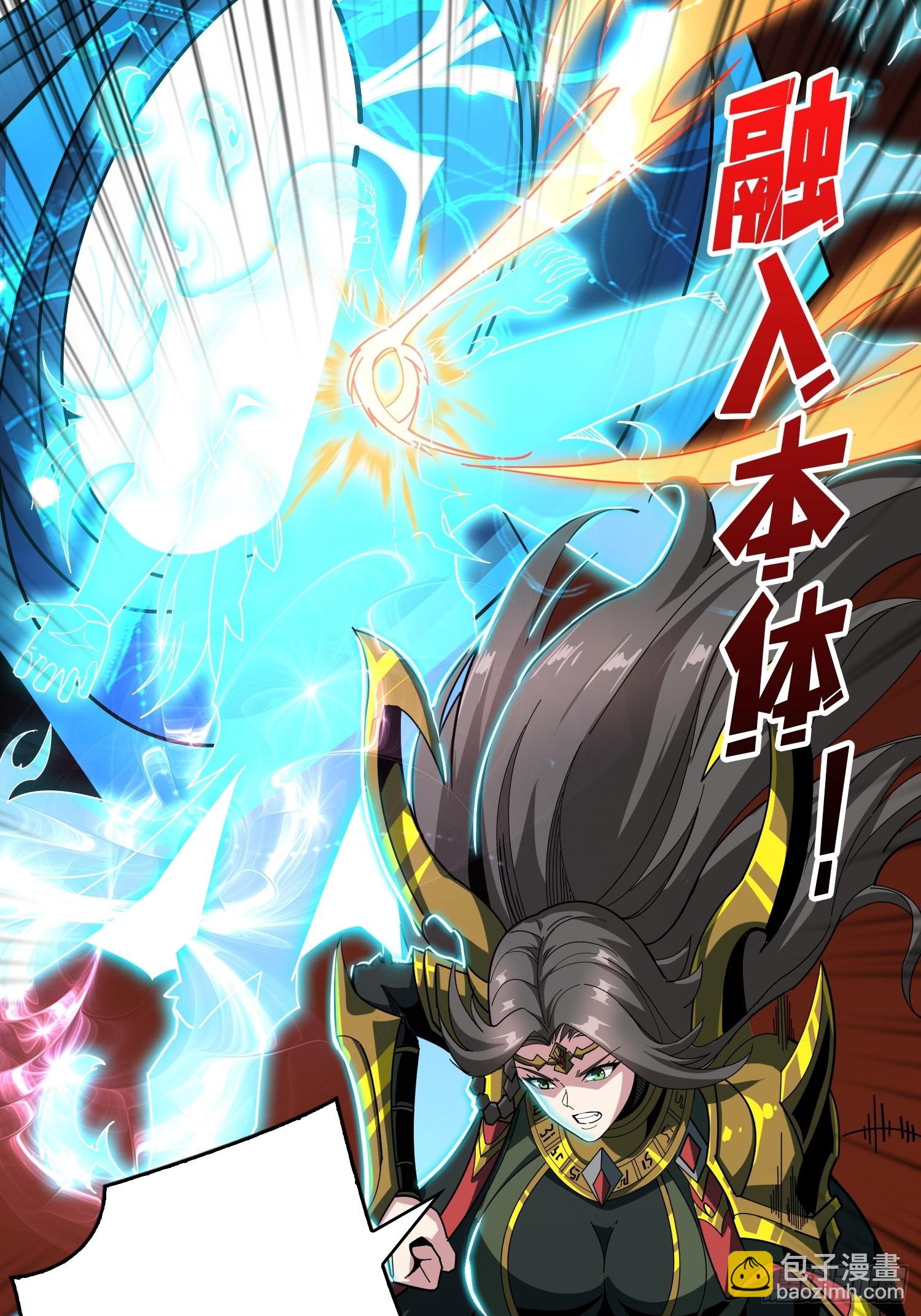 開局就有王者賬號 - 用詭計打敗詭計(2/2) - 3