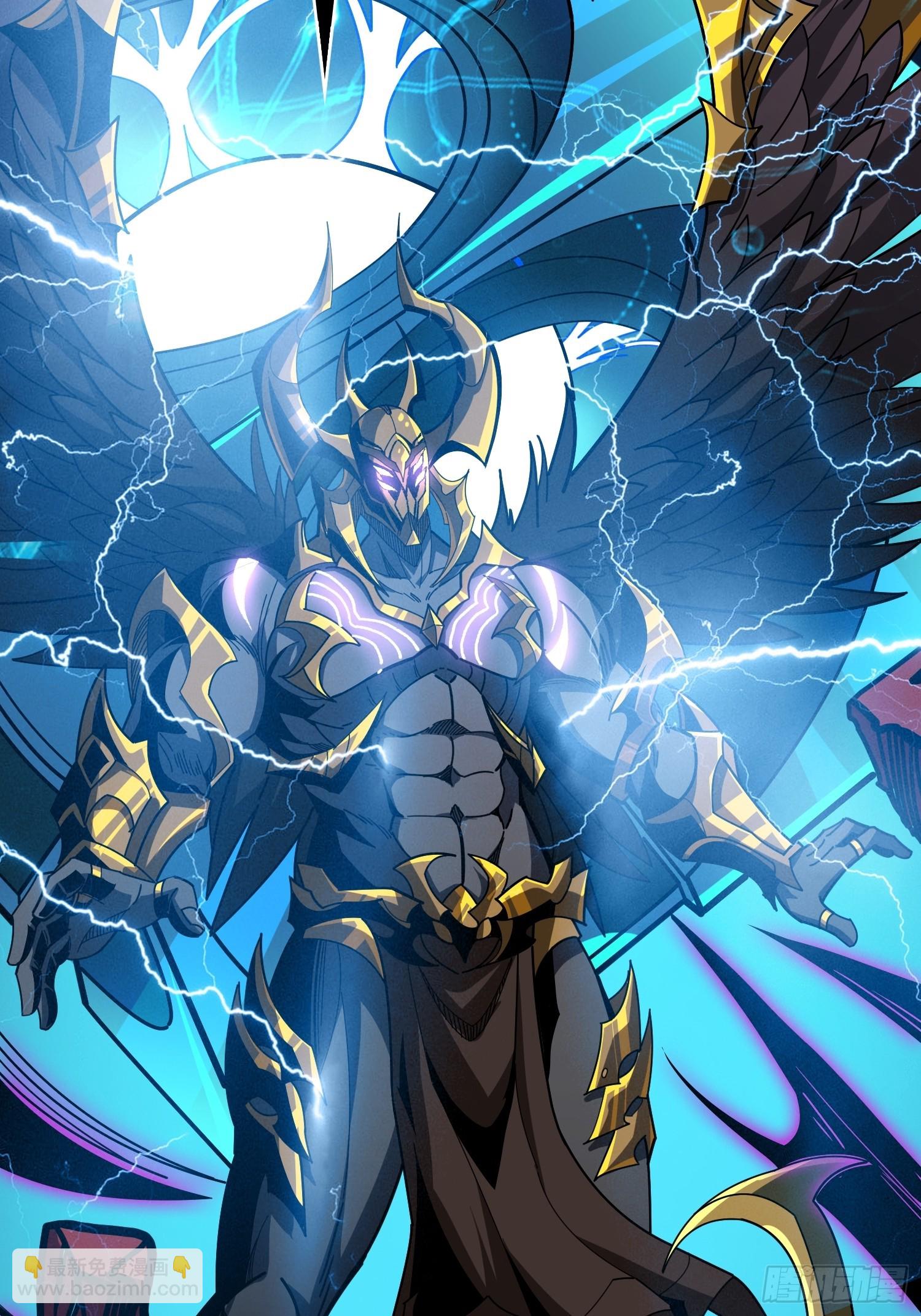 開局就有王者賬號 - 用詭計打敗詭計(2/2) - 5