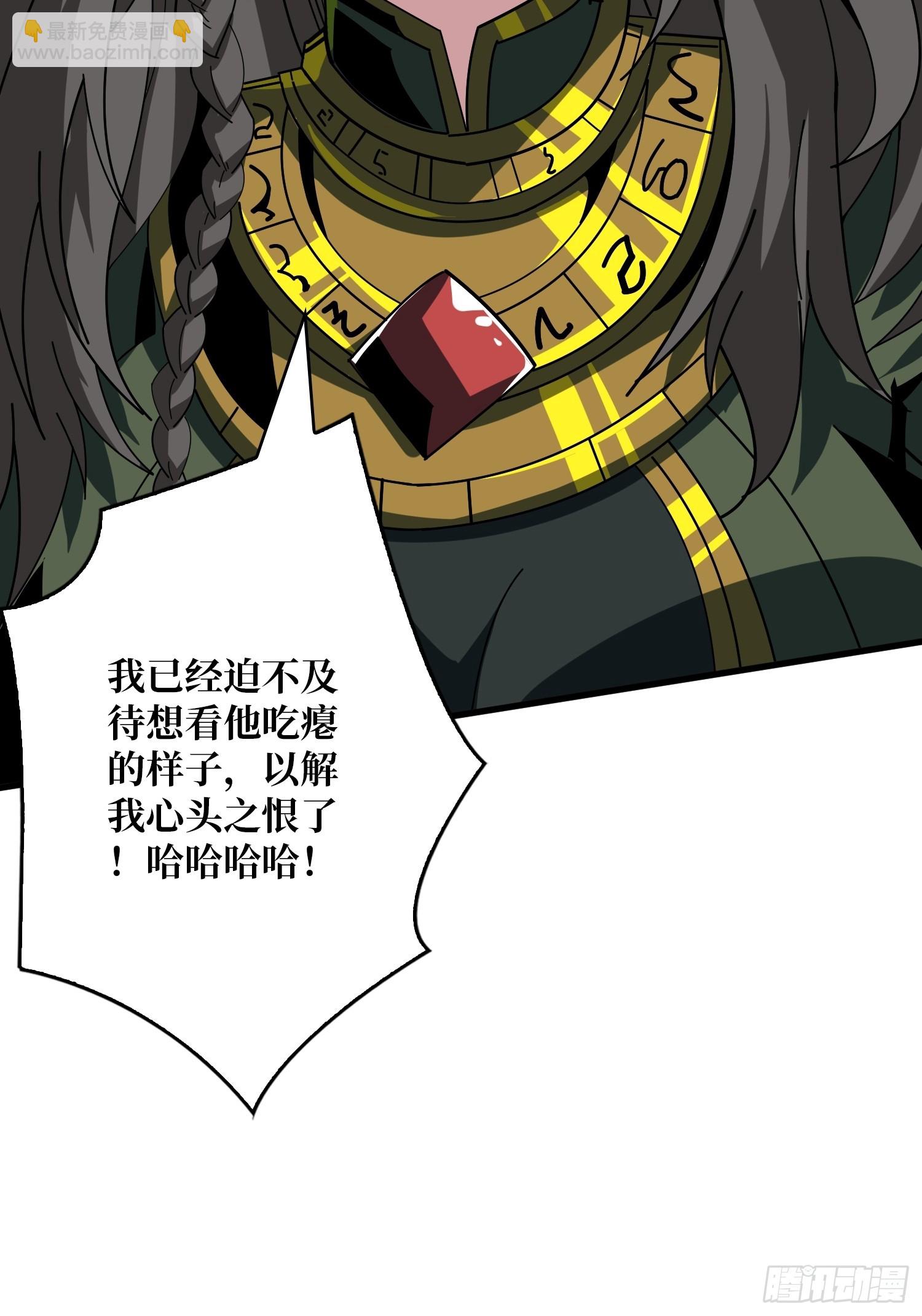 開局就有王者賬號 - 用詭計打敗詭計(2/2) - 3