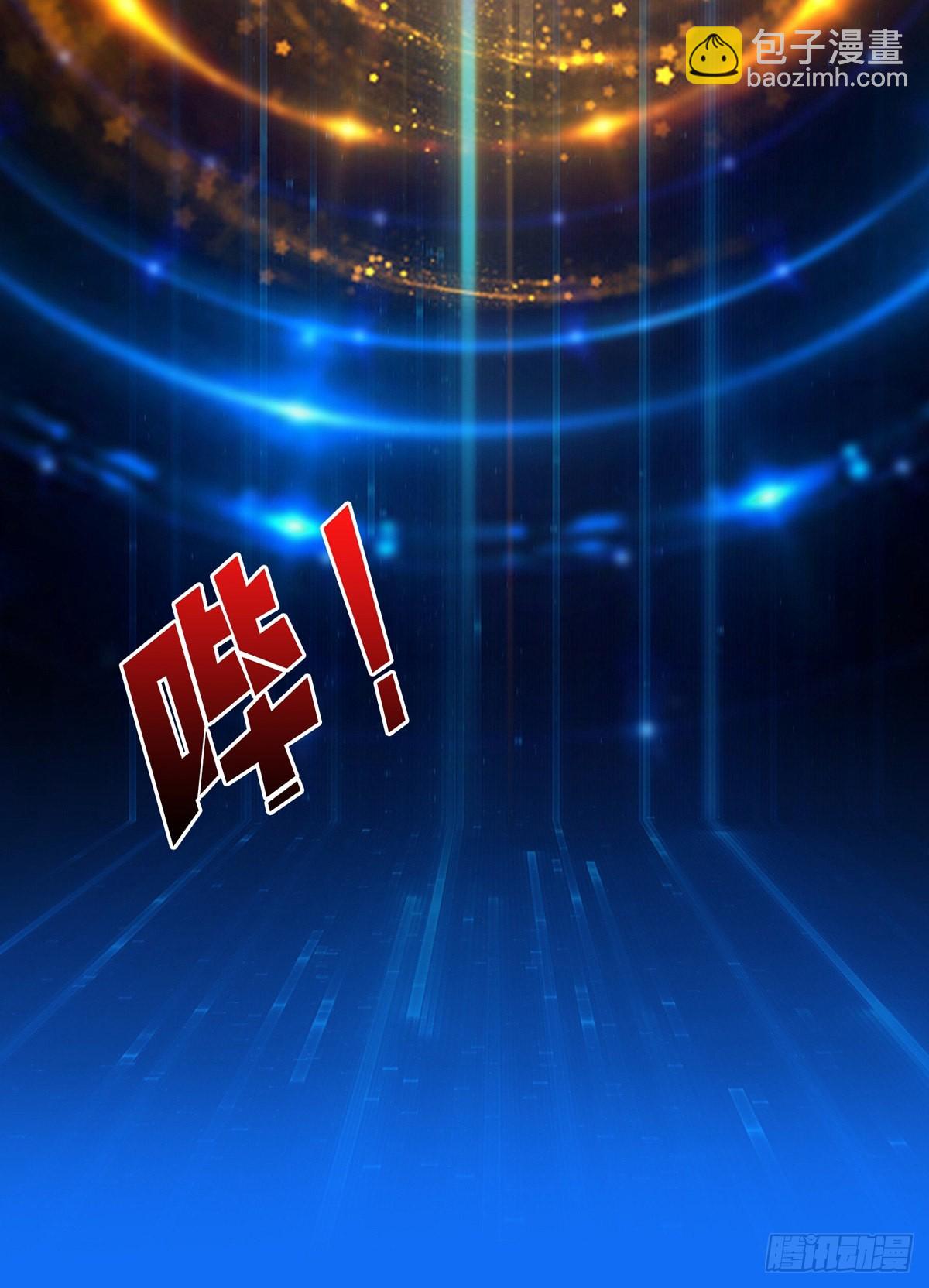 開局就有王者賬號 - 赤炎帝的屬性(1/2) - 5