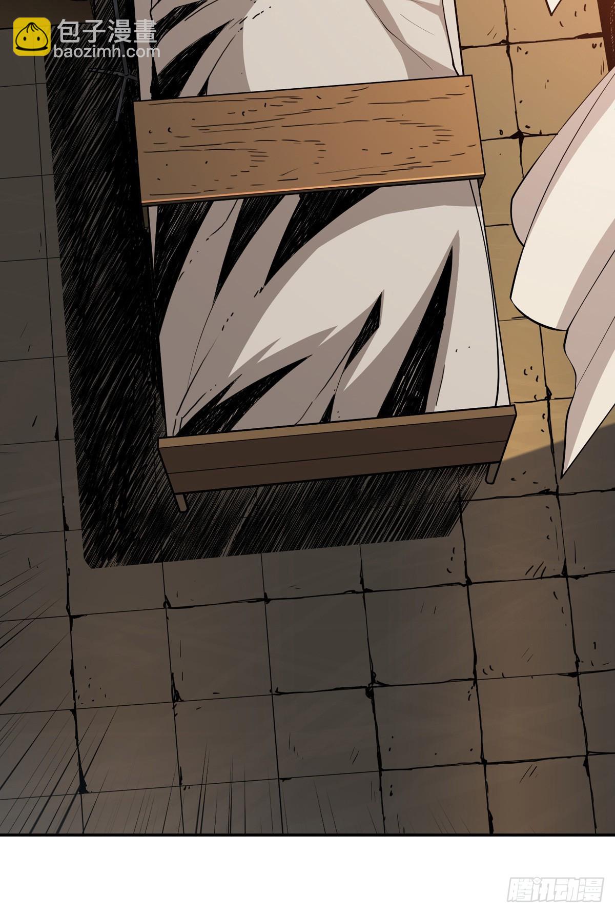 開局就有王者賬號 - 赤炎帝的屬性(1/2) - 2