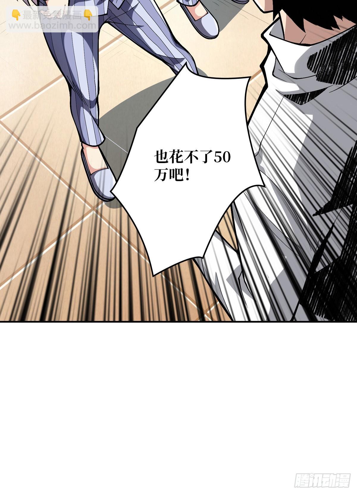 開局就有王者賬號 - 赤炎帝的屬性(1/2) - 1